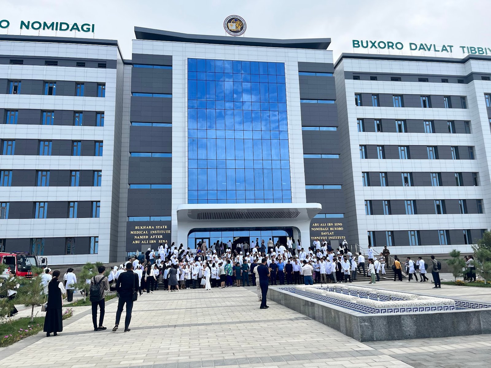 Bukhara State Medical Institute gallery image