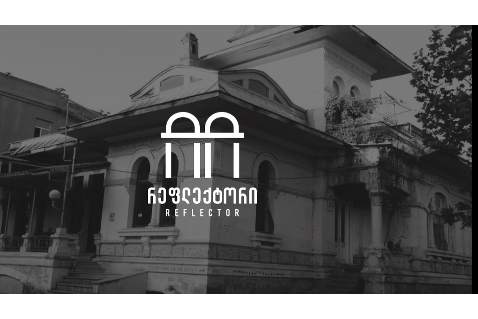 Akaki Tsereteli State University
