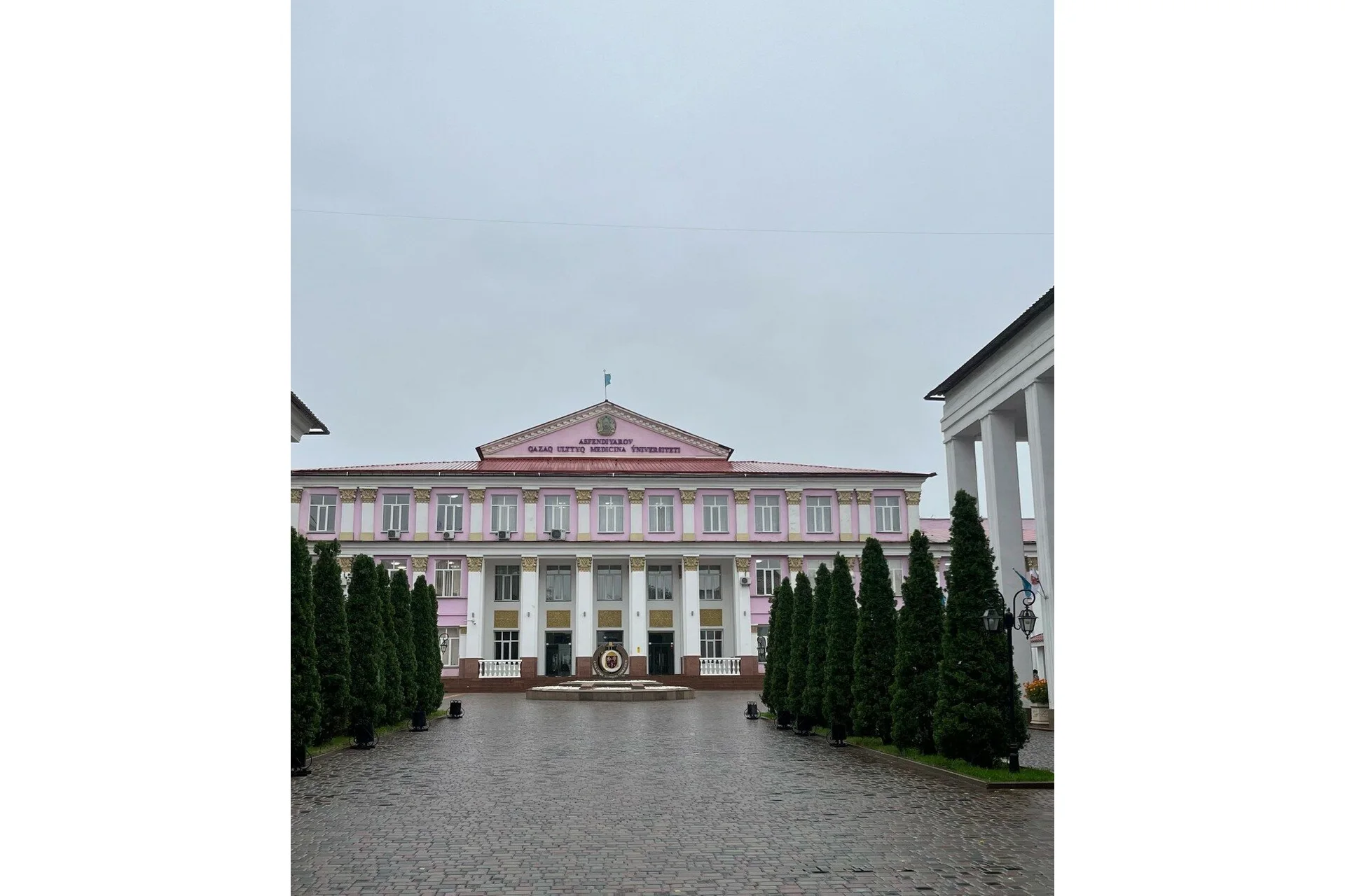 Asfendiyarov Kazakh National Medical University campus and university infrastructure