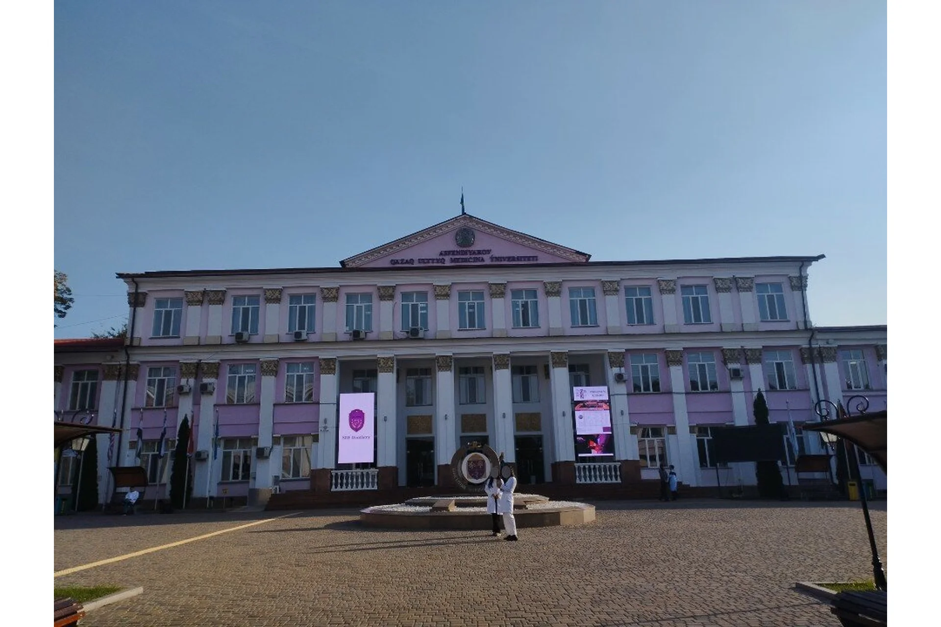 Asfendiyarov Kazakh National Medical University campus and university infrastructure
