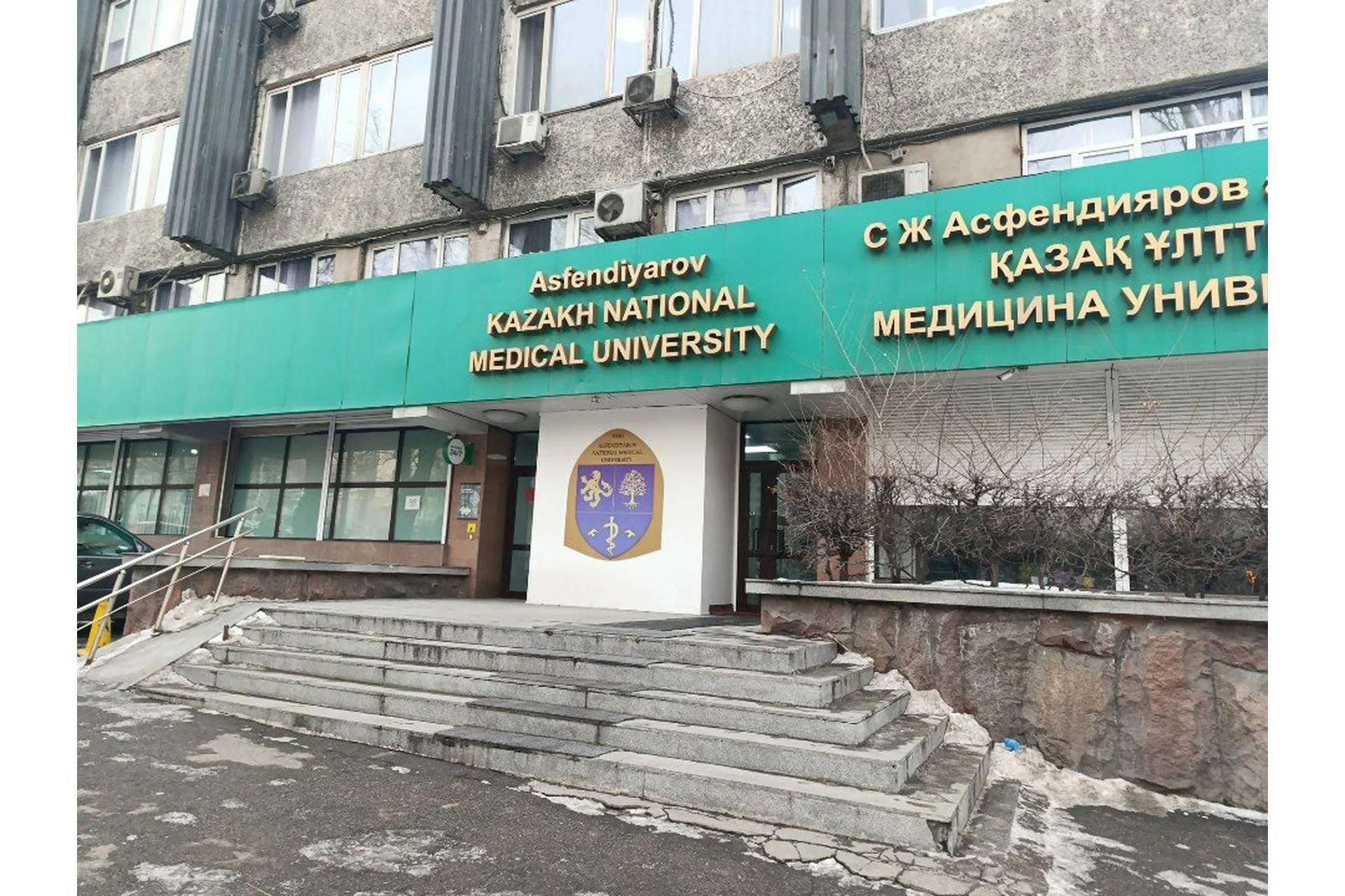 Asfendiyarov Kazakh National Medical University campus and university infrastructure