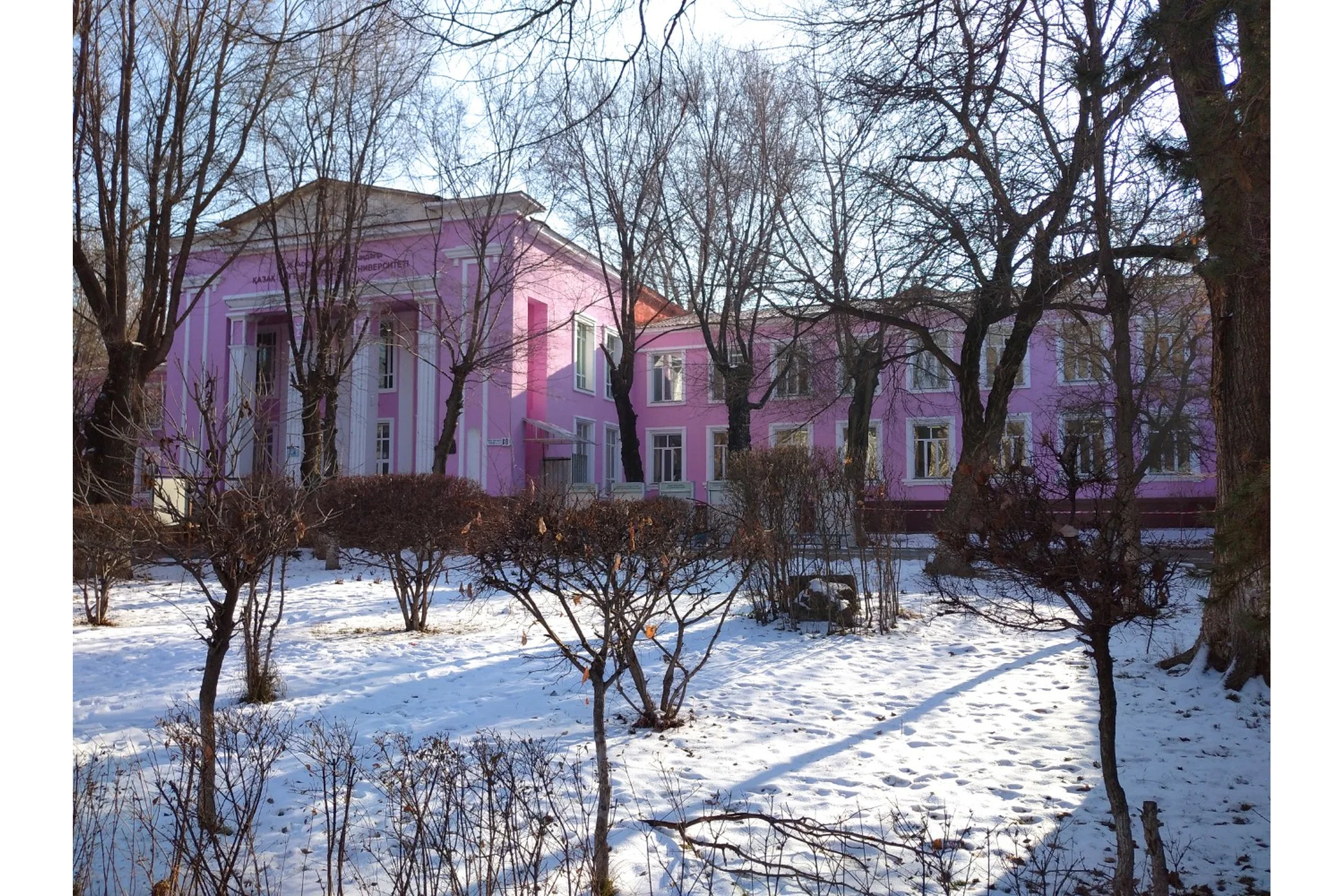 Asfendiyarov Kazakh National Medical University campus and university infrastructure