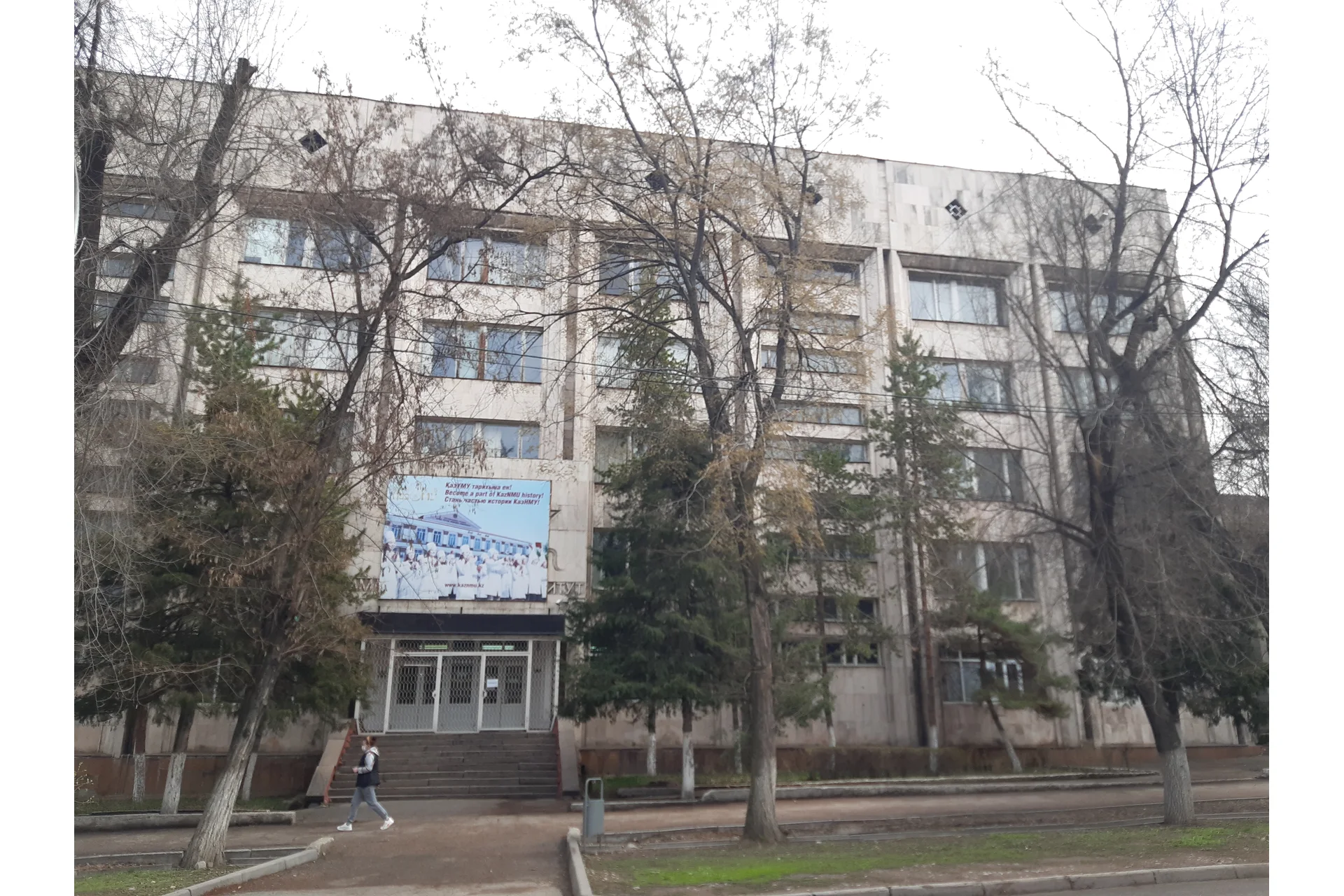 Asfendiyarov Kazakh National Medical University campus and university infrastructure