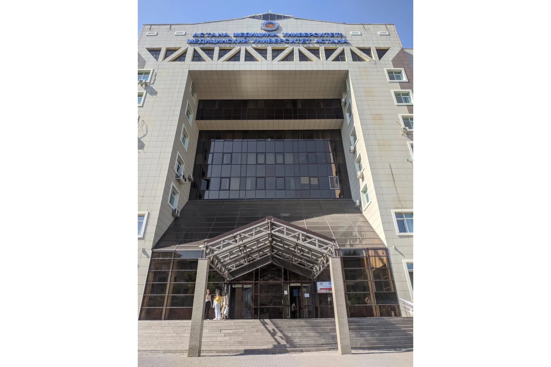 Astana Medical University campus and university infrastructure
