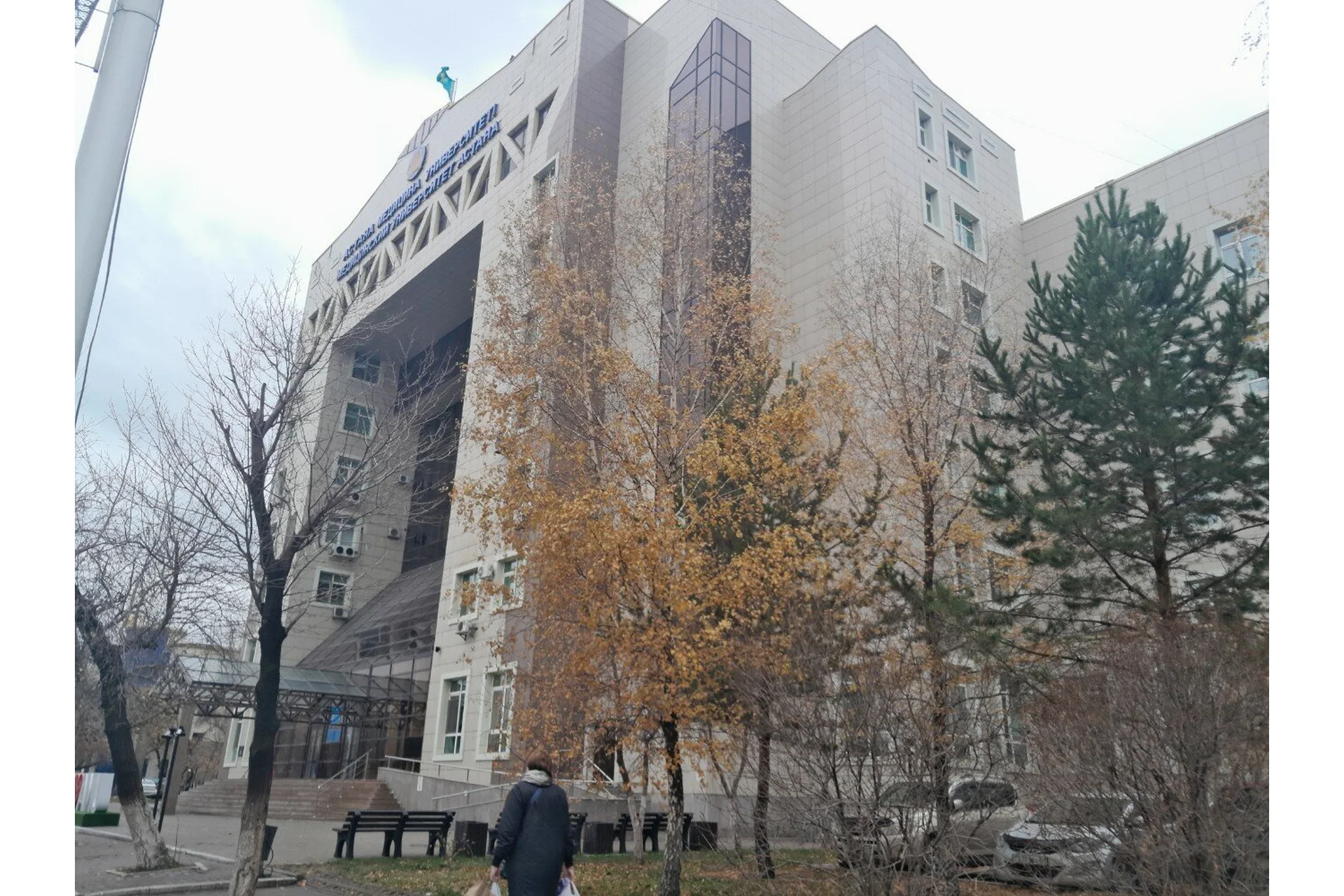 Astana Medical University campus and university infrastructure