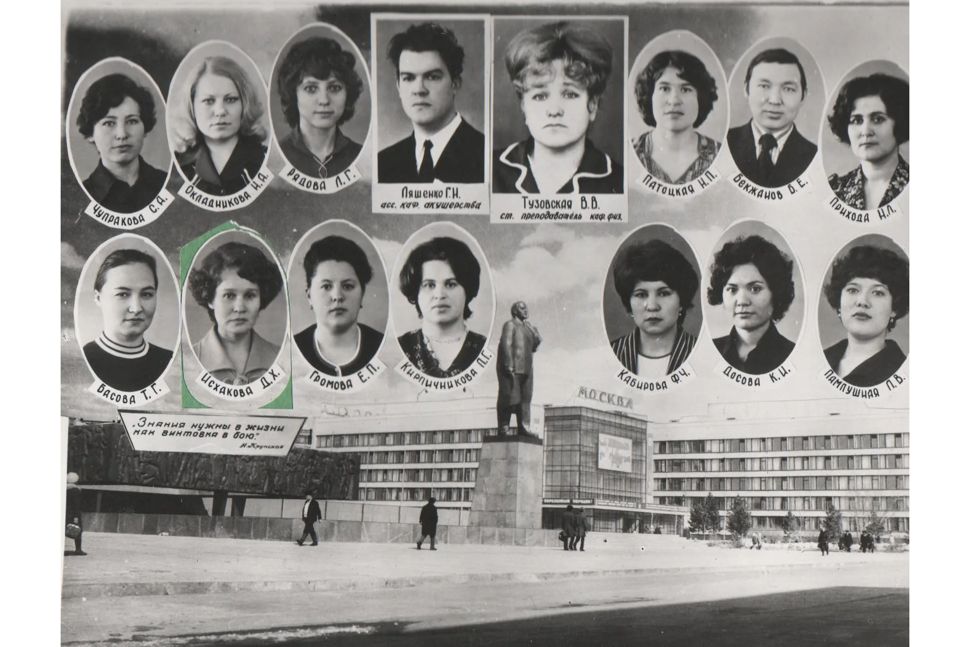 Astana Medical University campus and university infrastructure