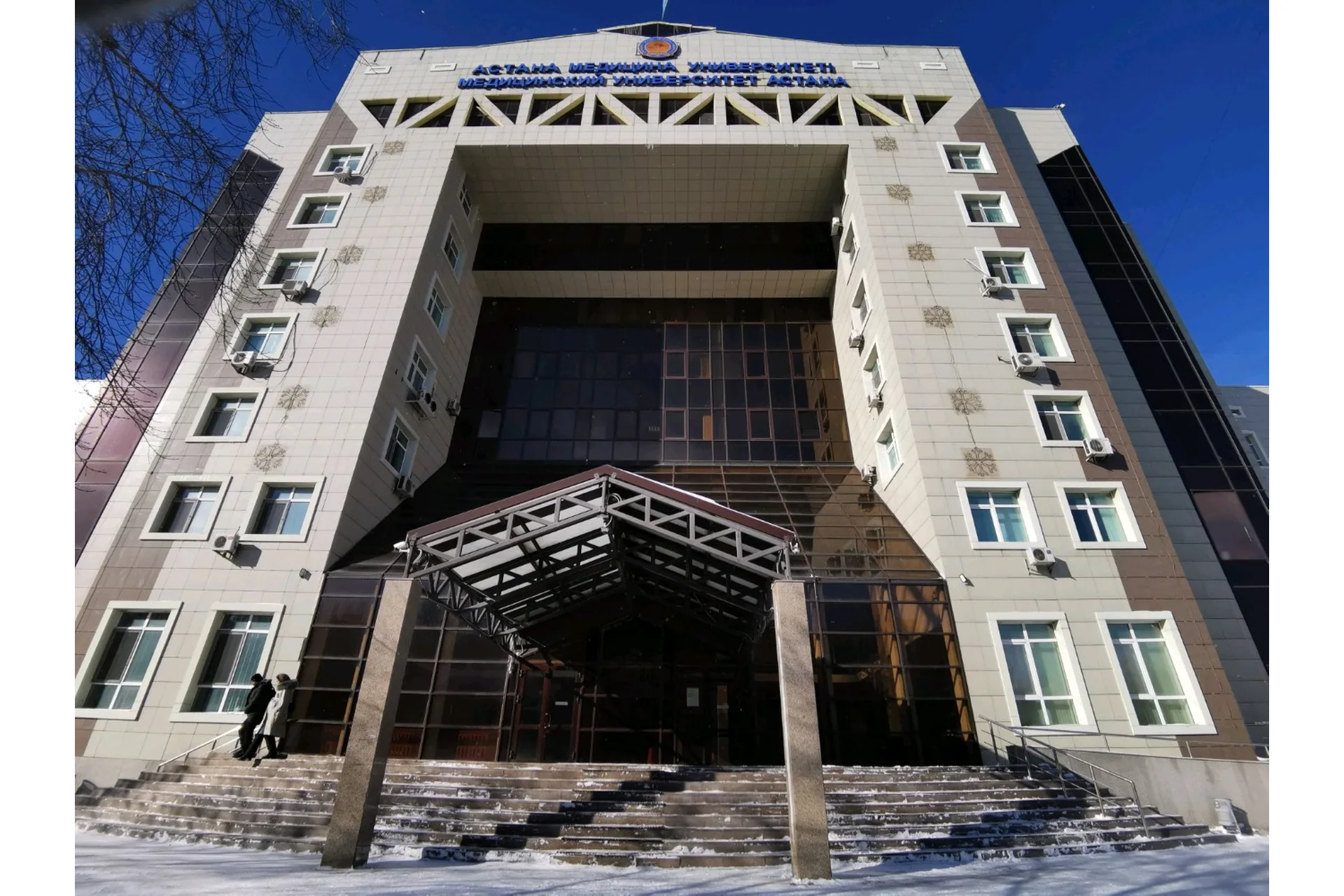 Astana Medical University campus and university infrastructure