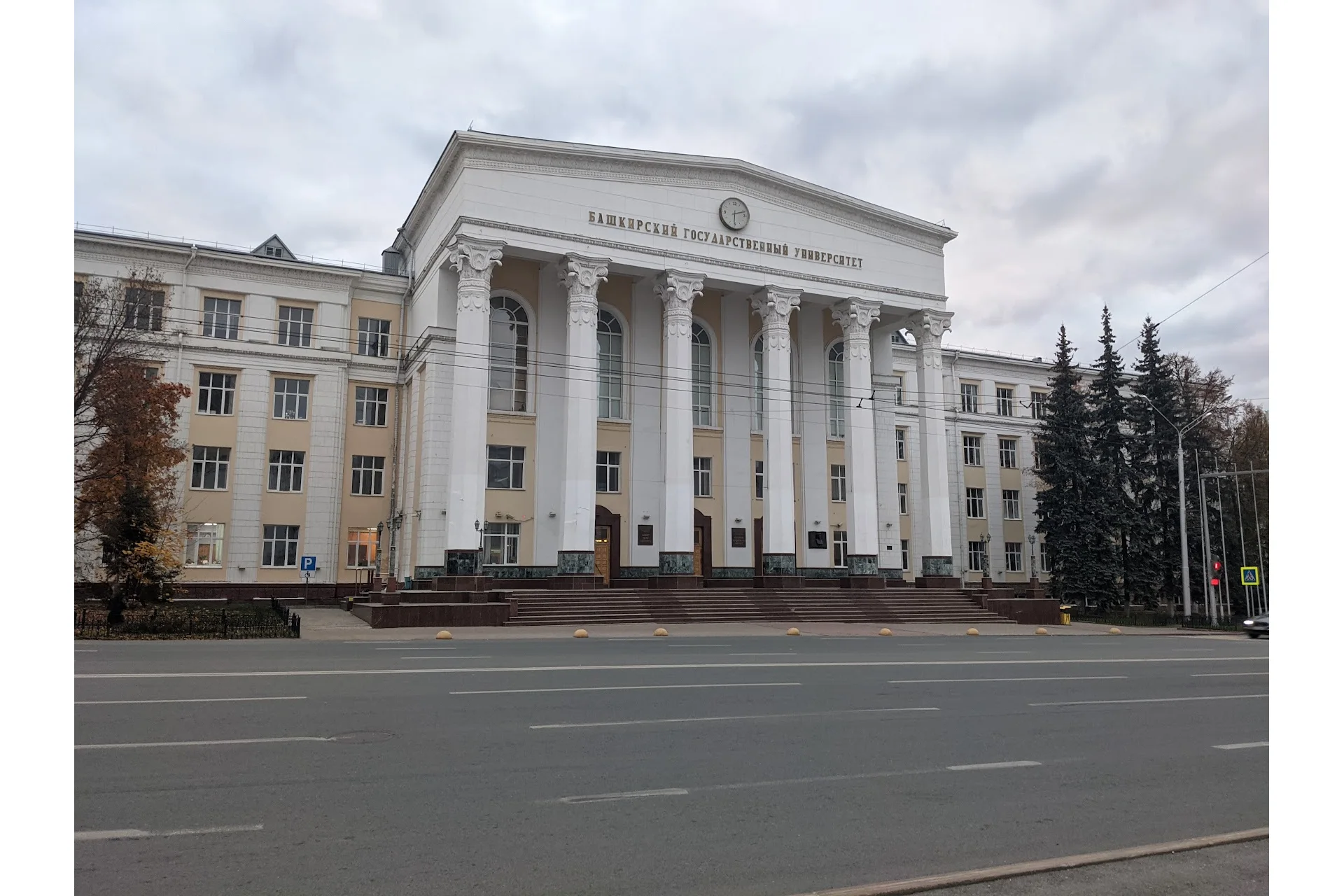 Bashkir State Medical University