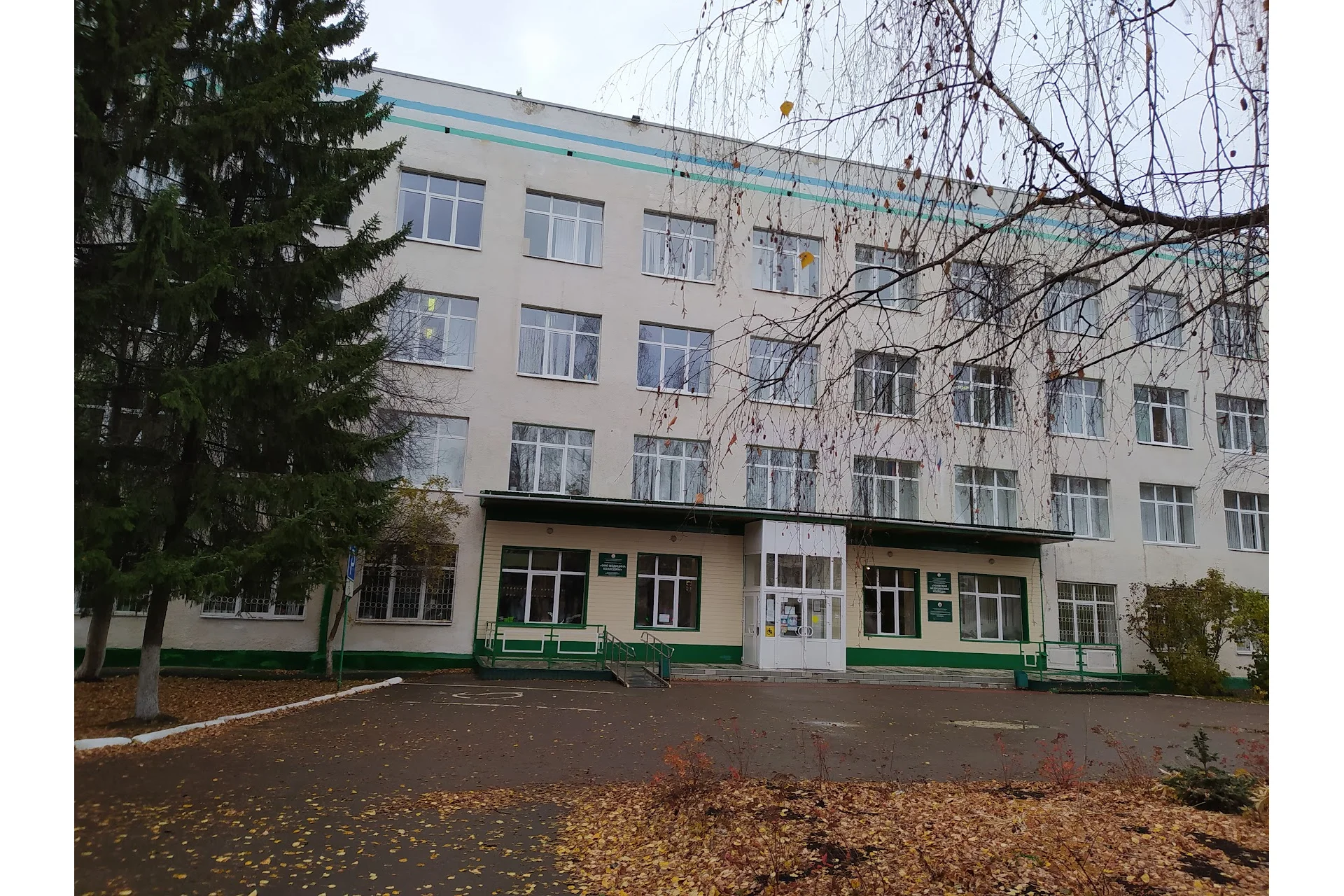 Bashkir State Medical University
