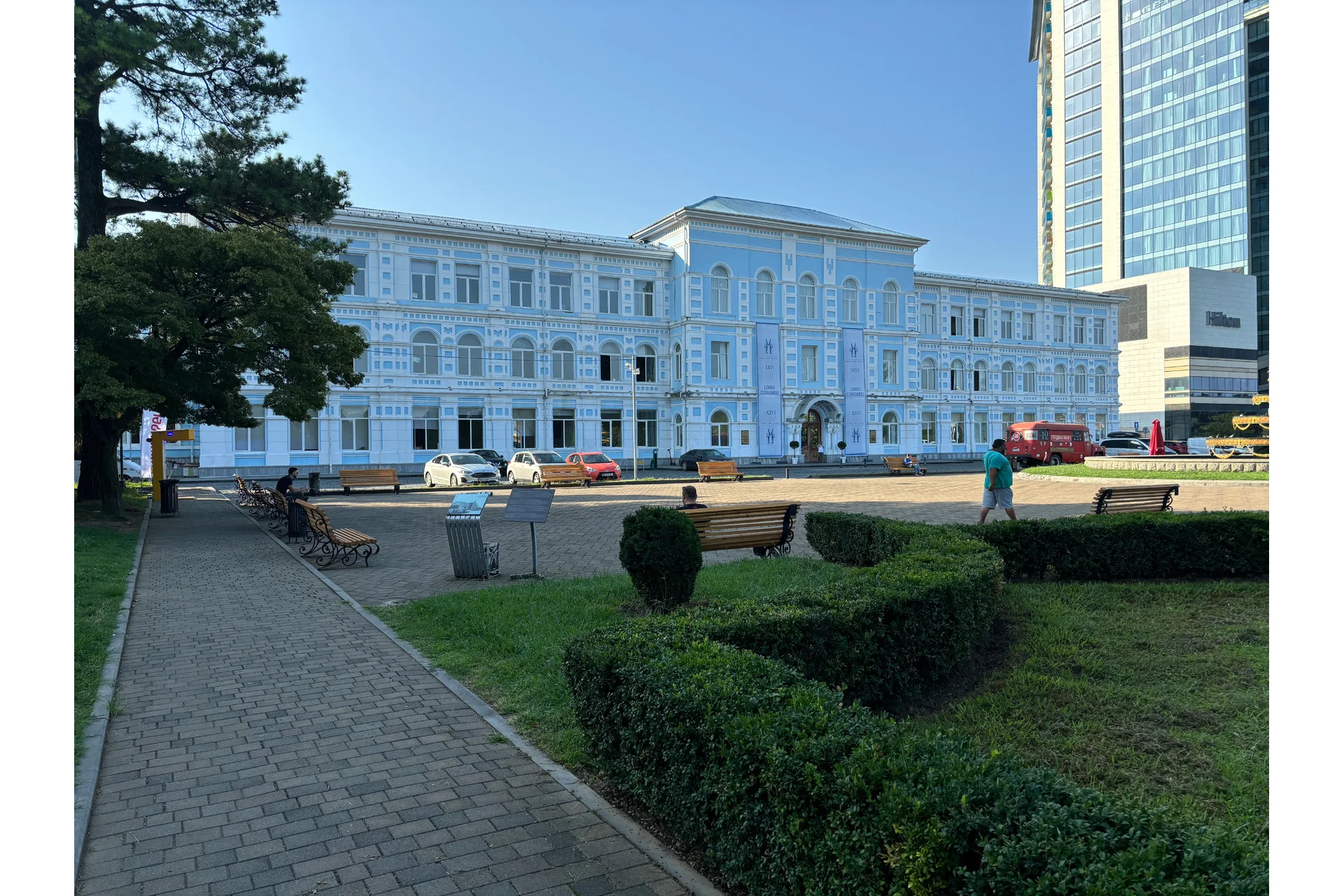 Batumi Shota Rustaveli State University