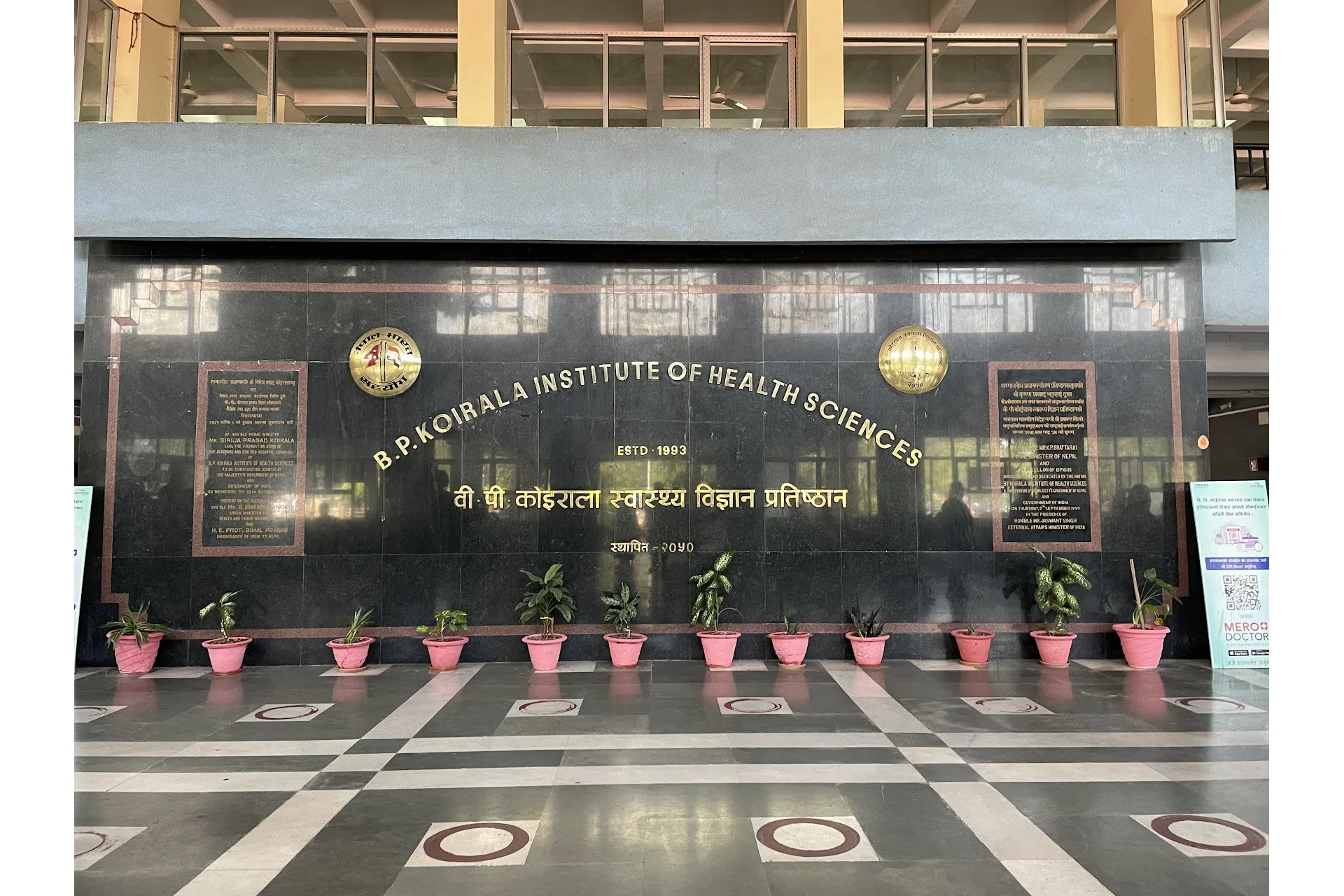 B.P. Koirala Institute of Health Sciences