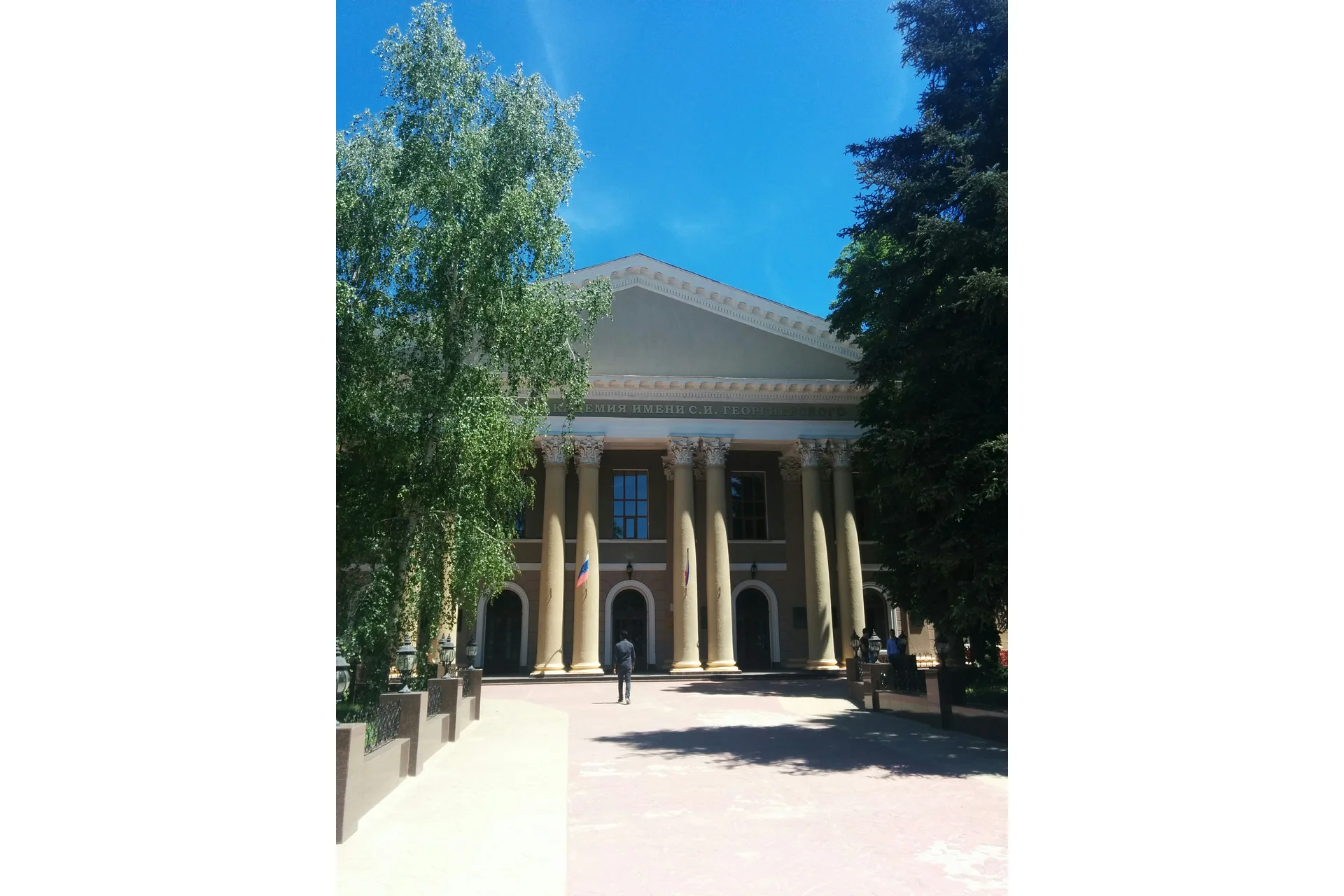 Crimea Federal University (Georgievsky Medical Academy)