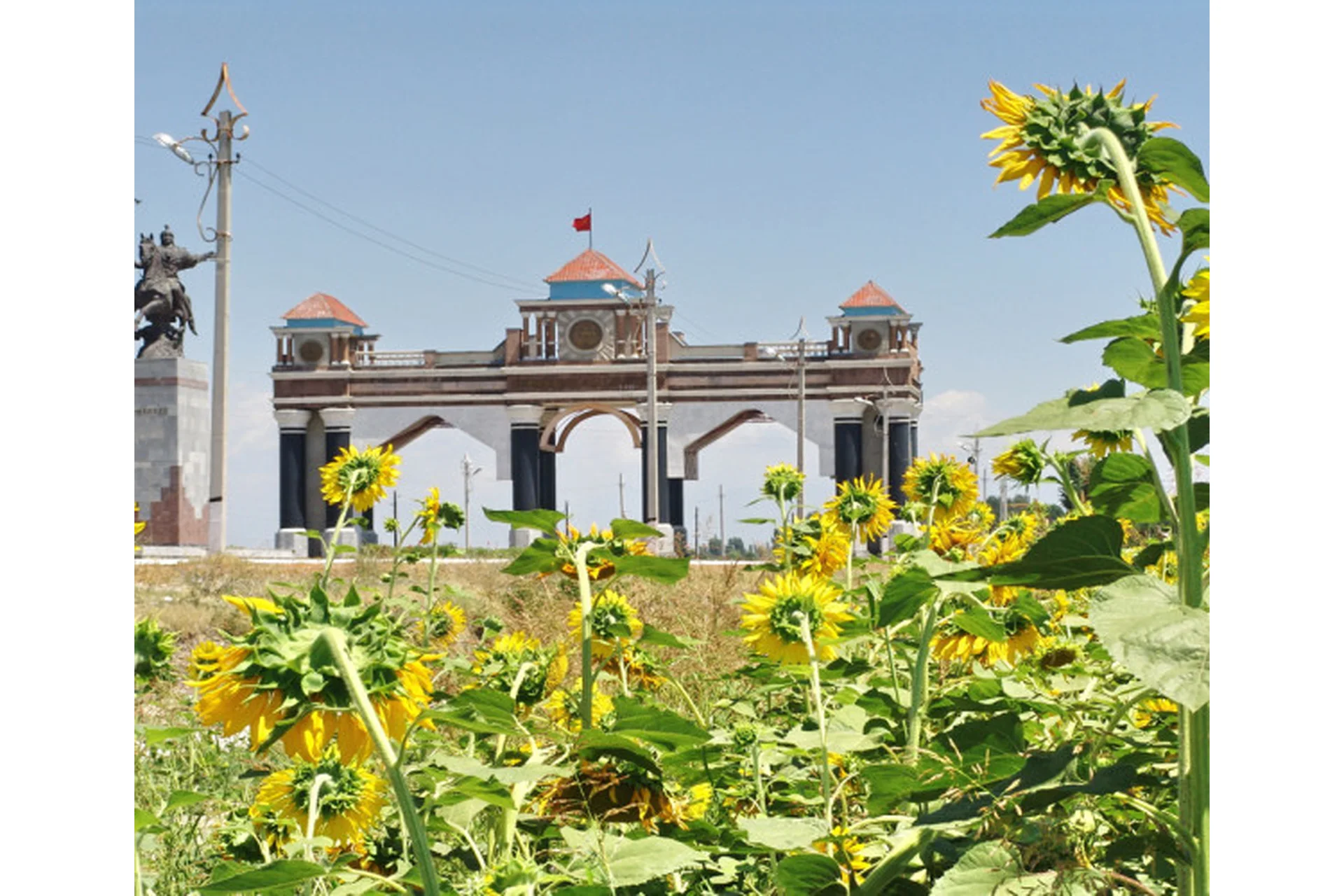 Jalalabad State University