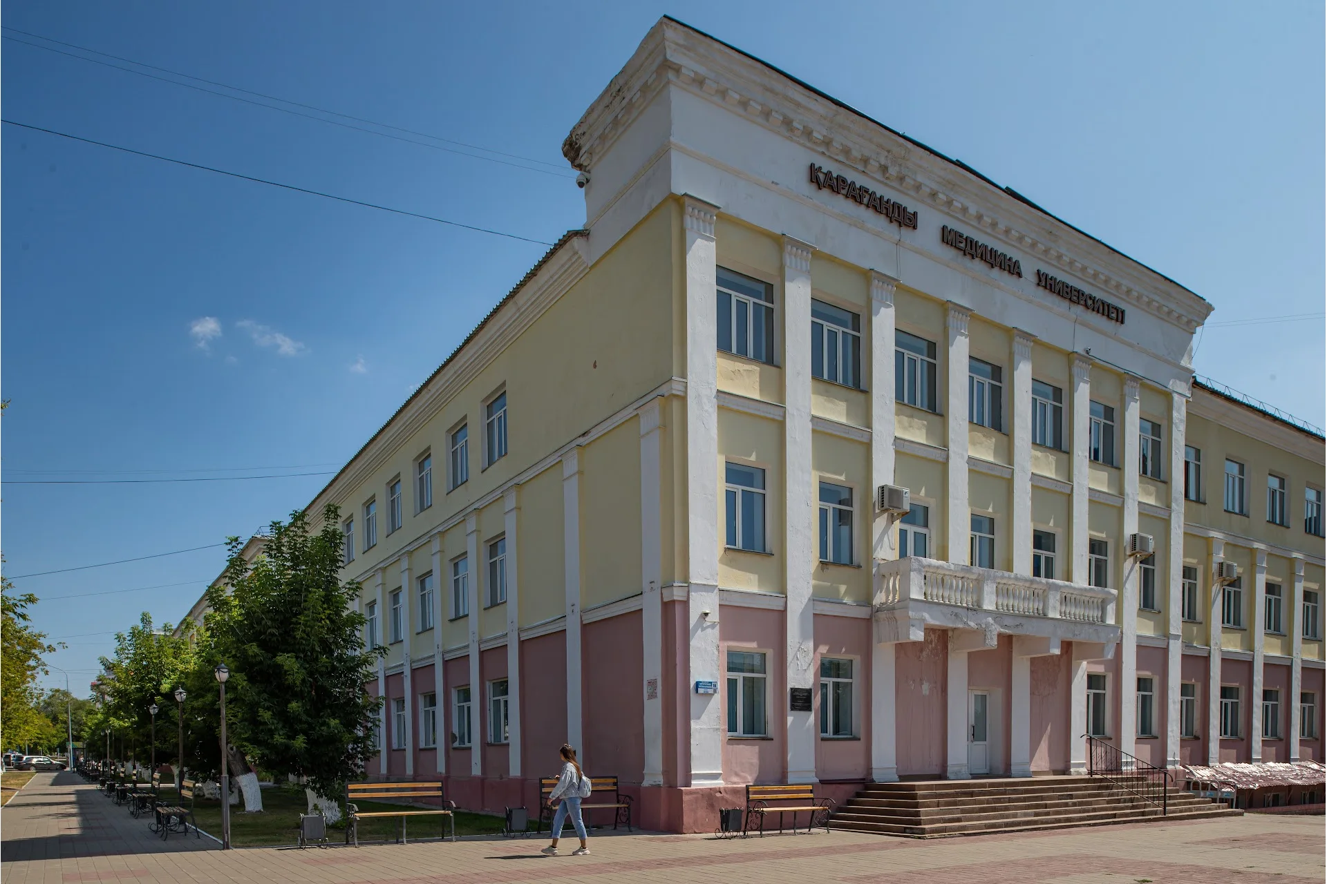 Karaganda Medical University
