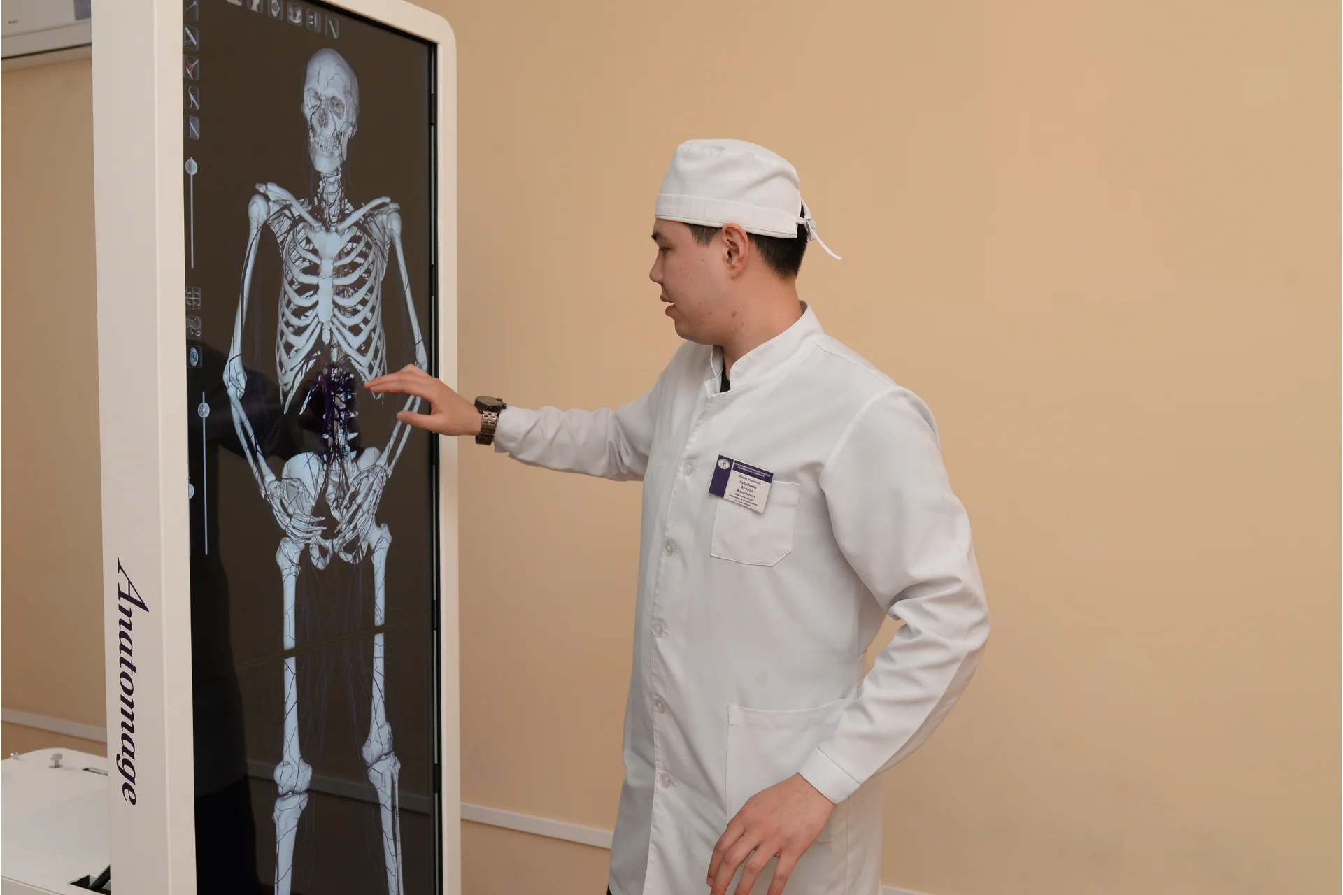 Karaganda Medical University