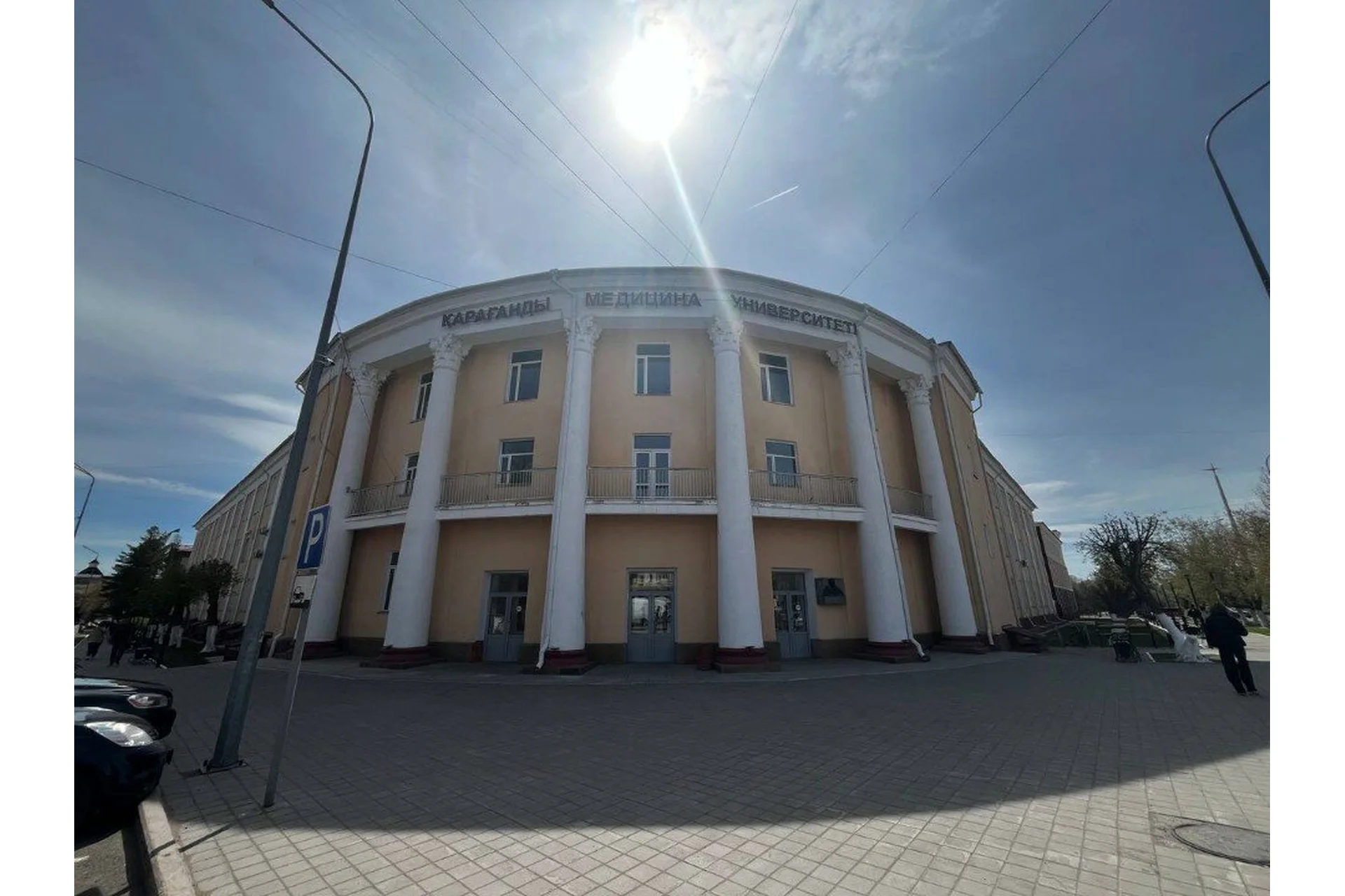 Karaganda Medical University