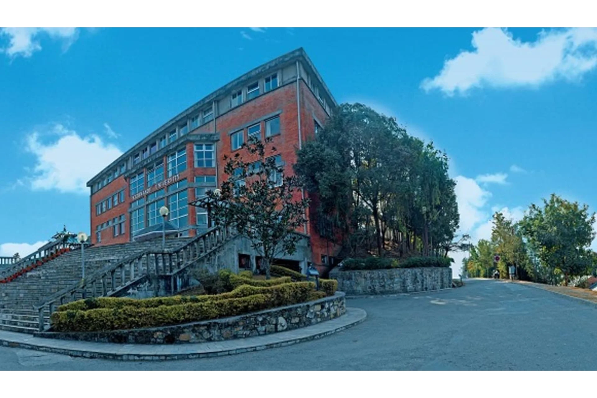 Kathmandu University School of Medical Sciences