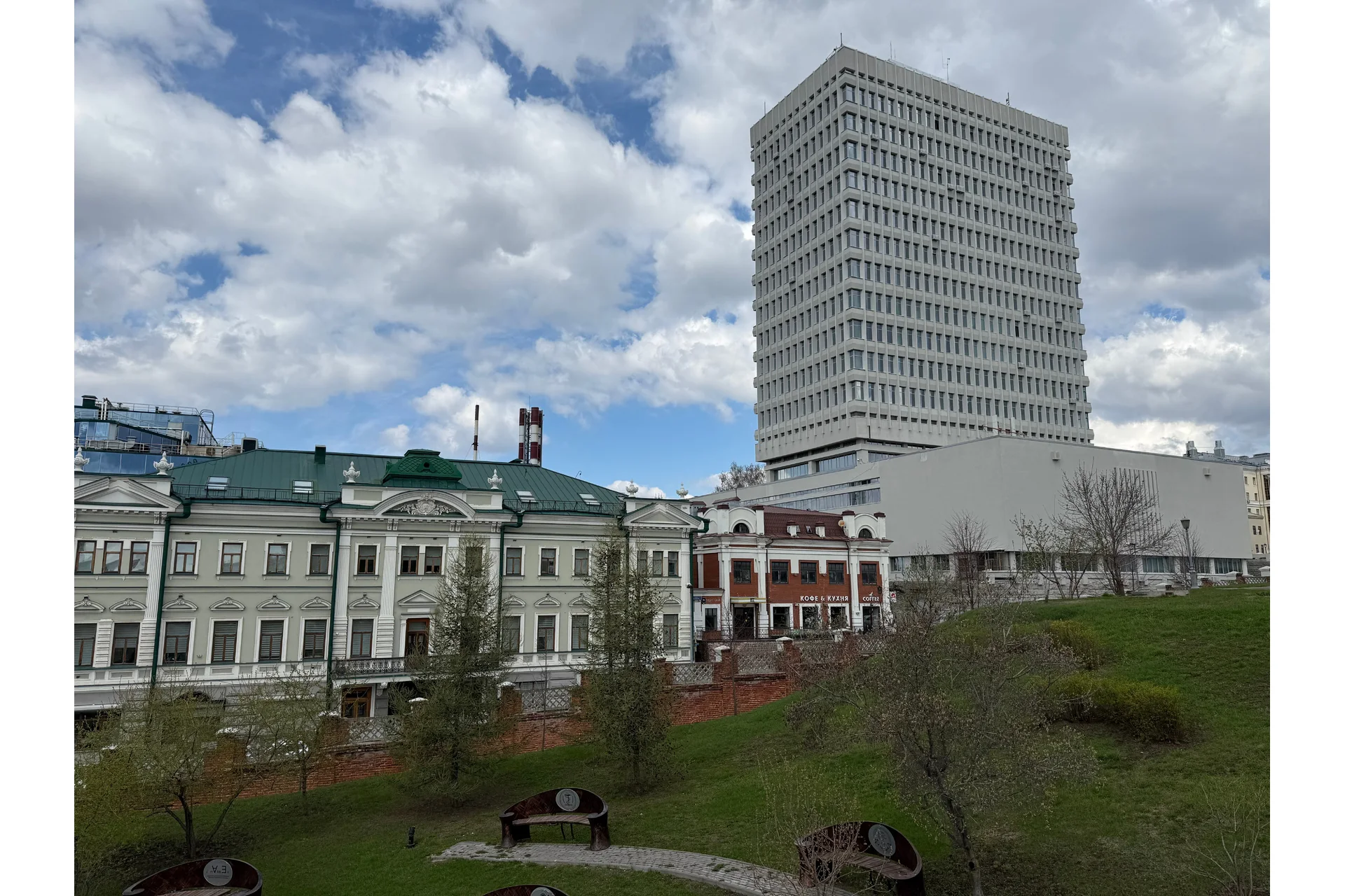Kazan Federal University