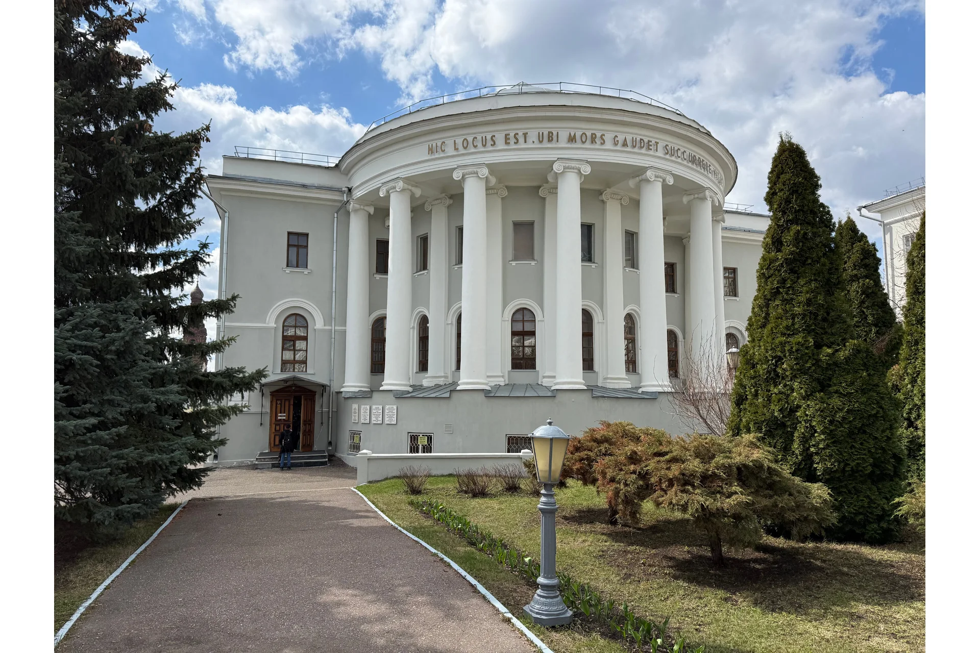 Kazan Federal University