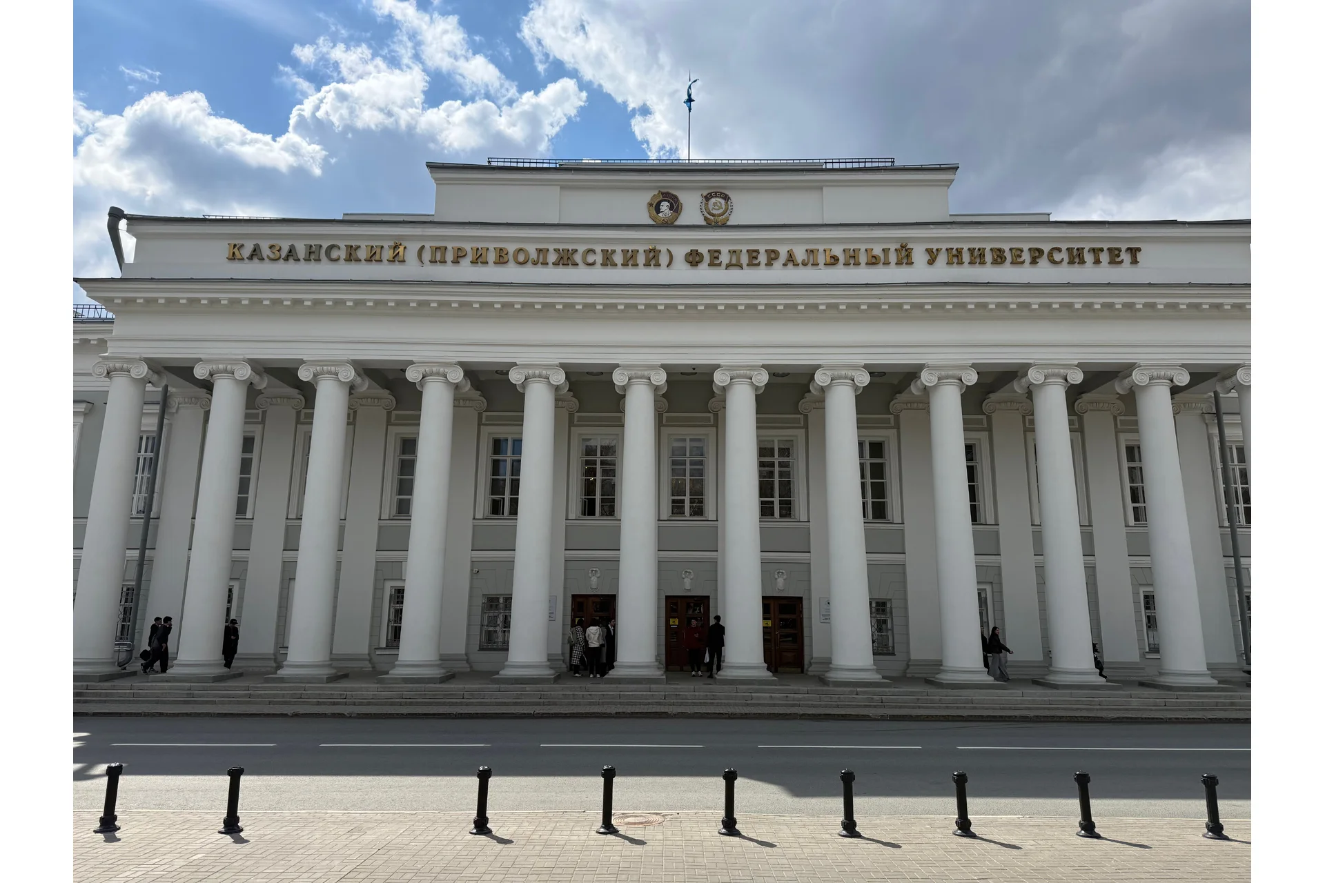 Kazan Federal University