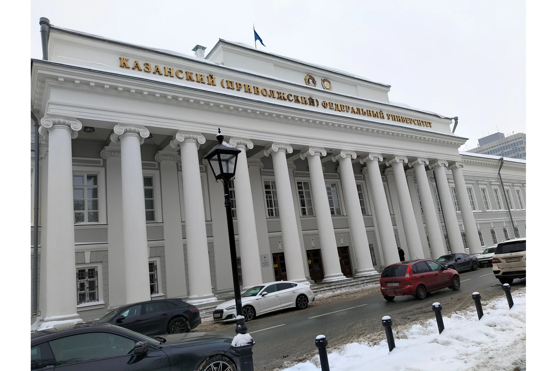 Kazan Federal University