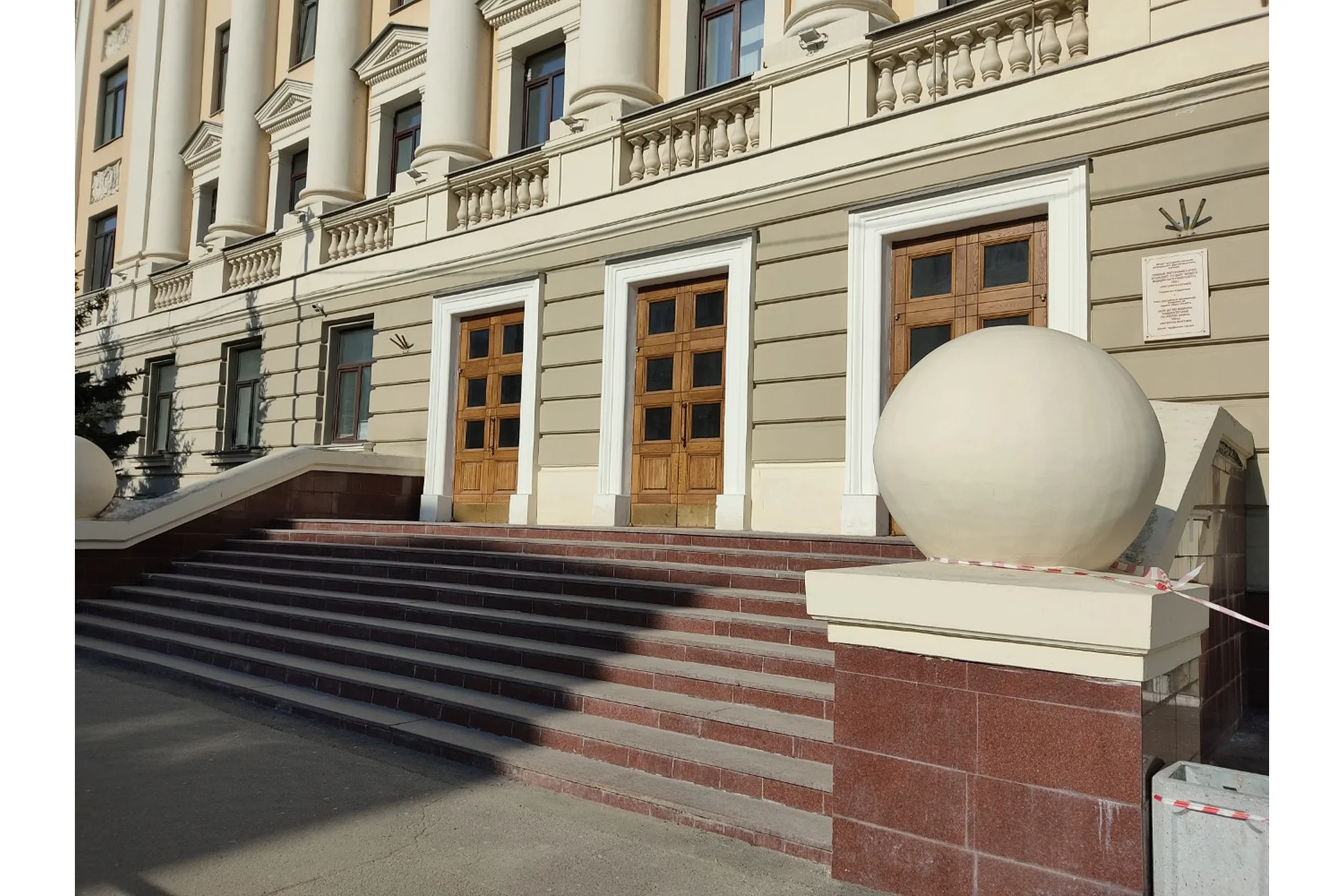 Kazan State Medical University