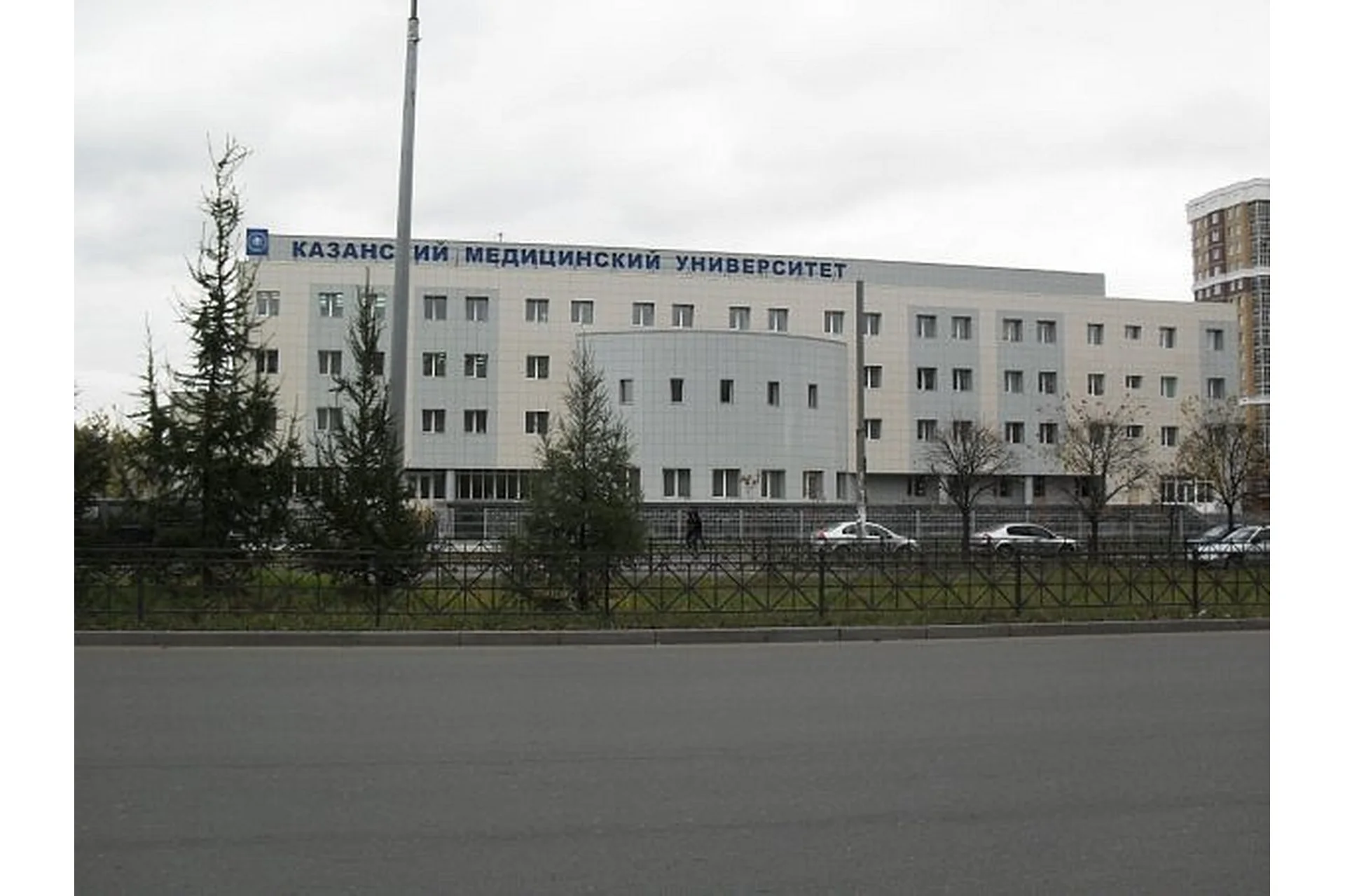 Kazan State Medical University