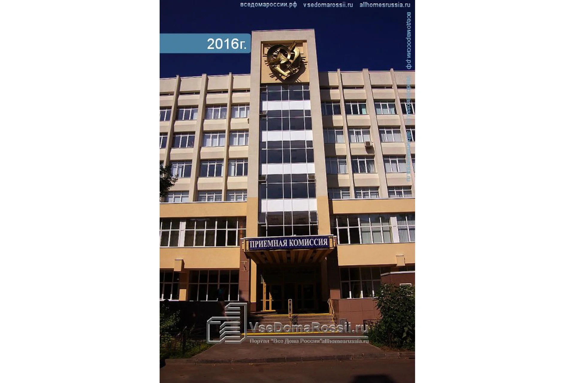 Kazan State Medical University