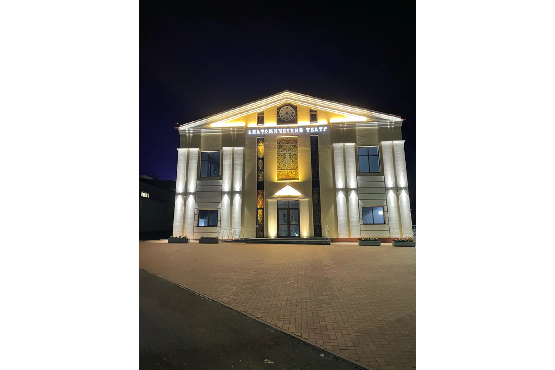 Kursk State Medical University