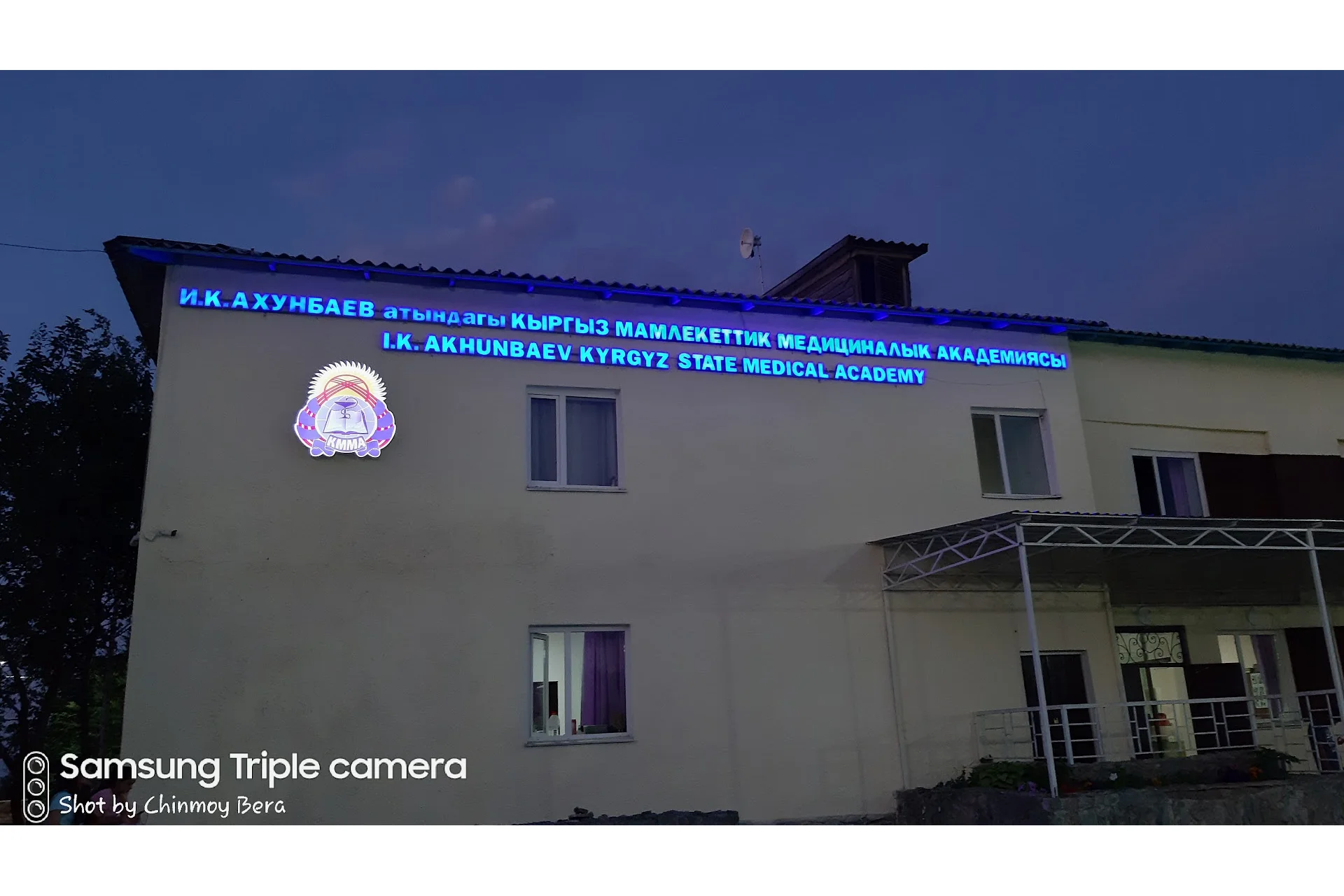Kyrgyz State Medical Academy