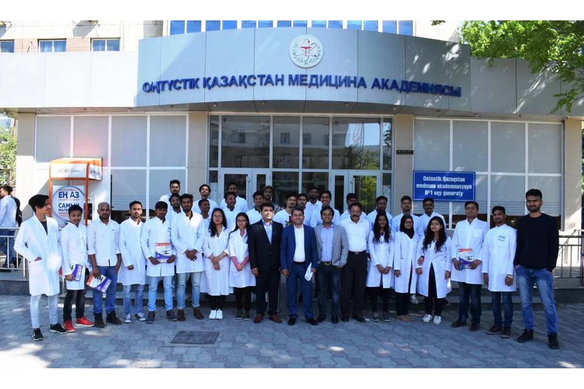 Kyrgyz State Medical Academy