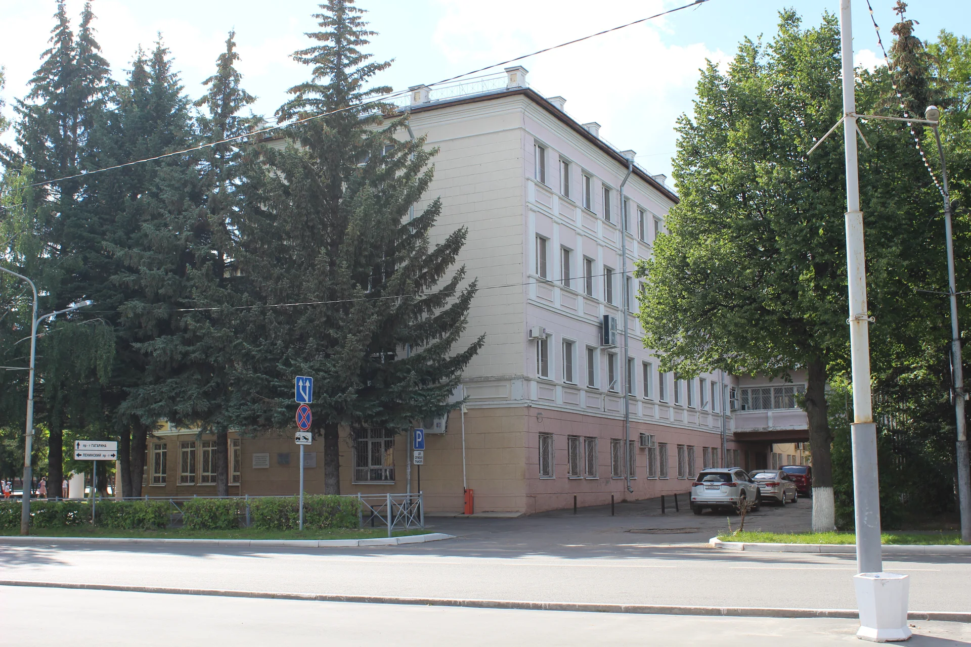 Mari State University