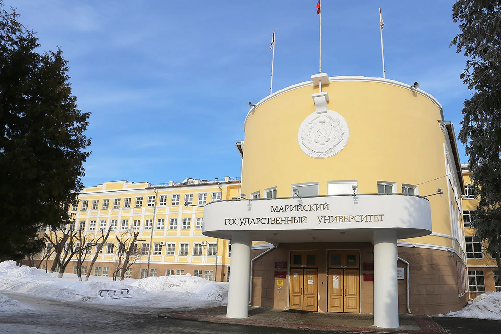Mari State University