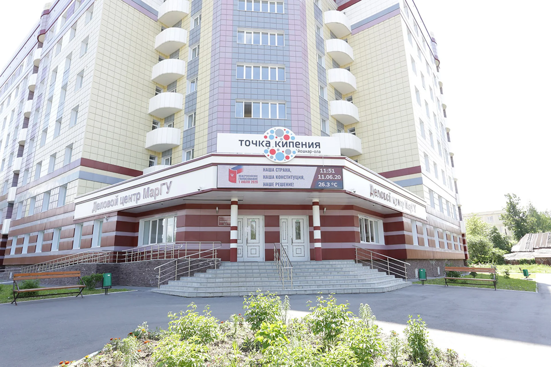 Mari State University