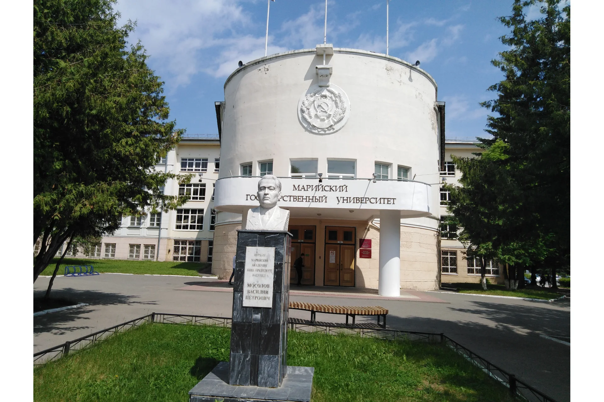Mari State University