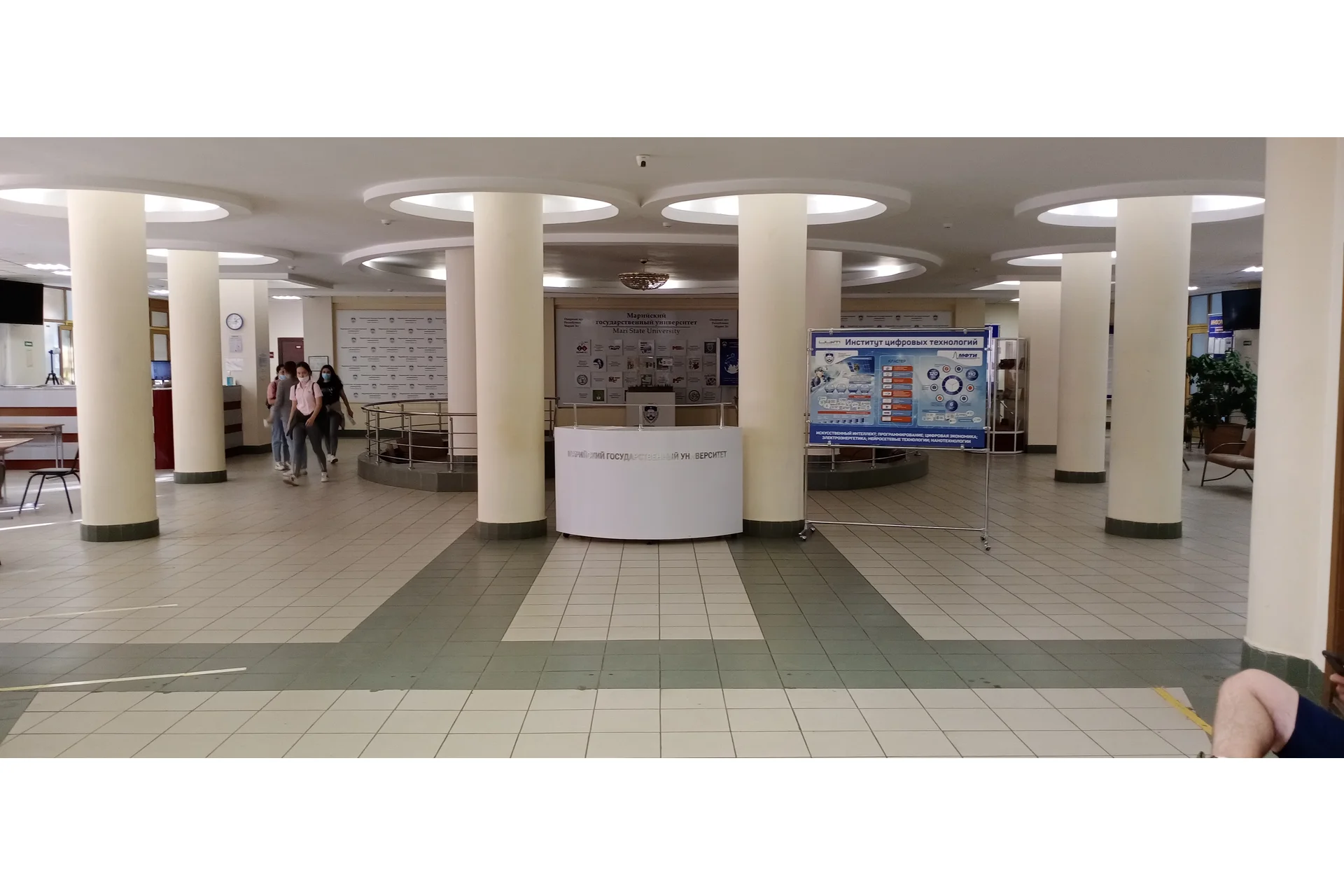 Mari State University