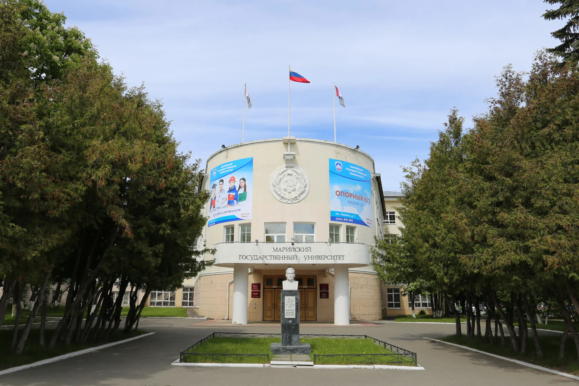 Mari State University