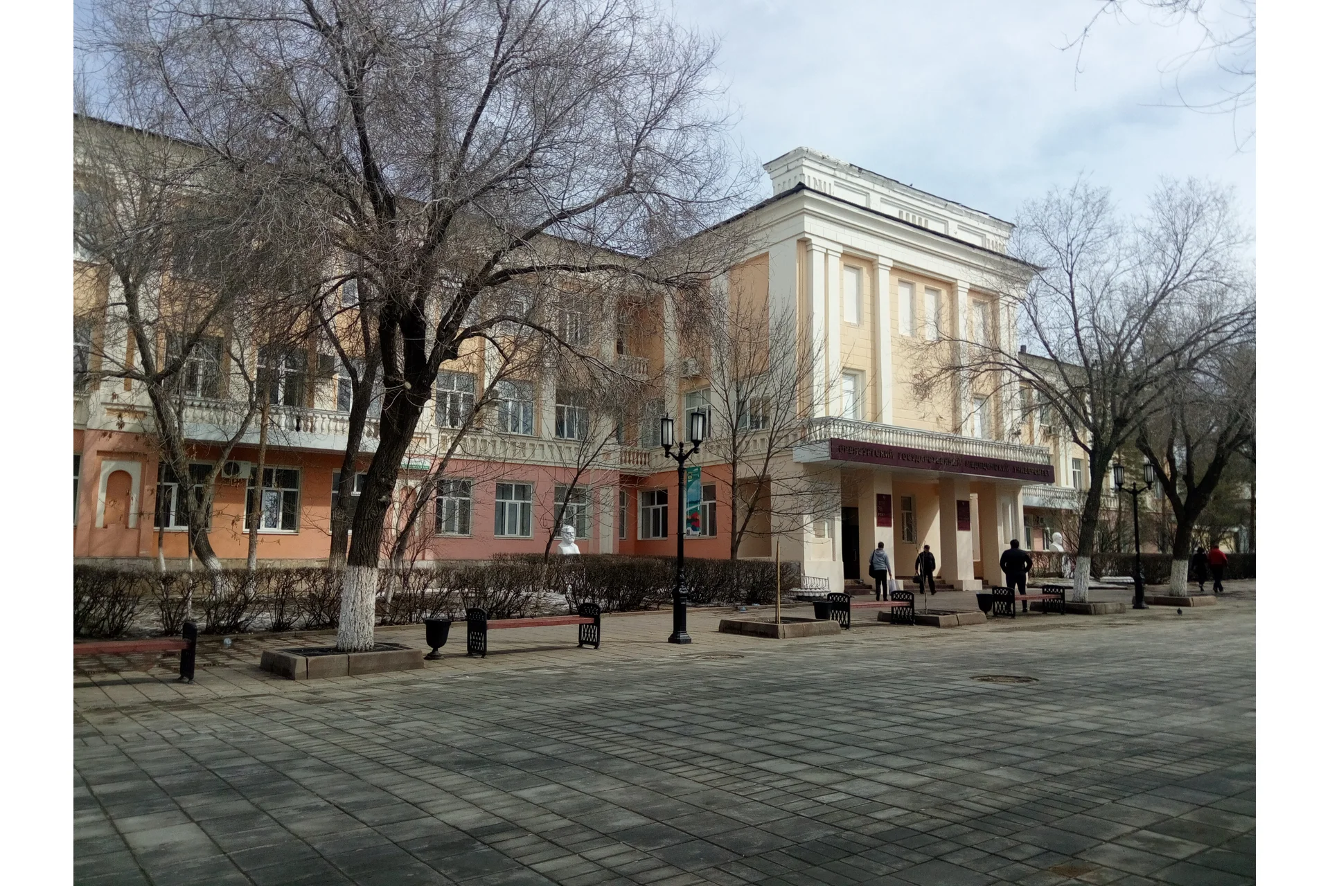 Orenburg State Medical University