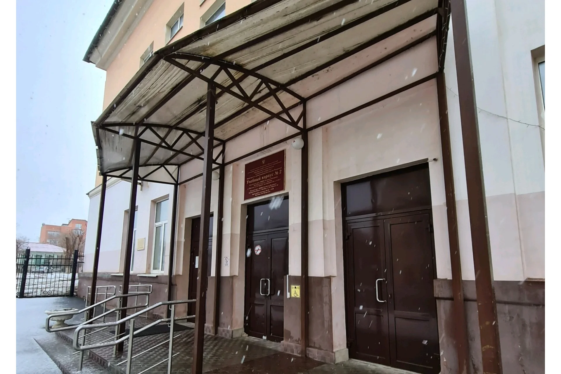 Orenburg State Medical University