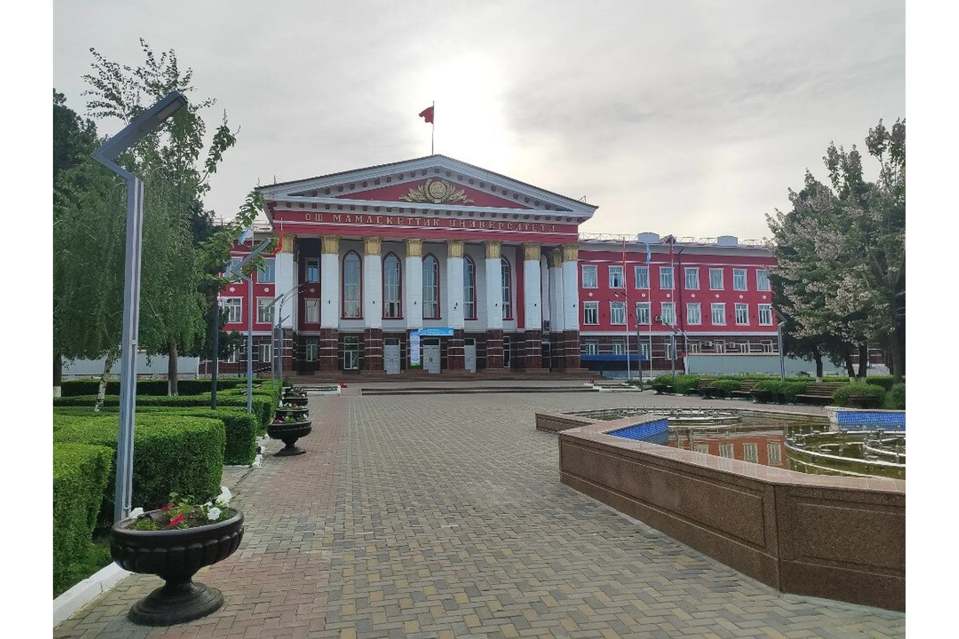 Osh State University