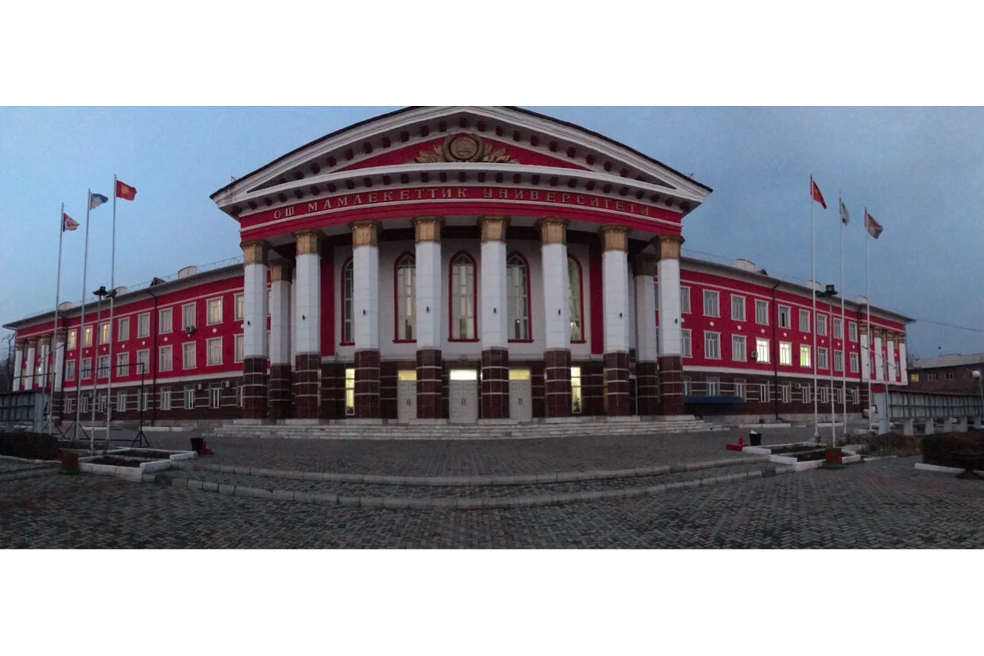 Osh State University
