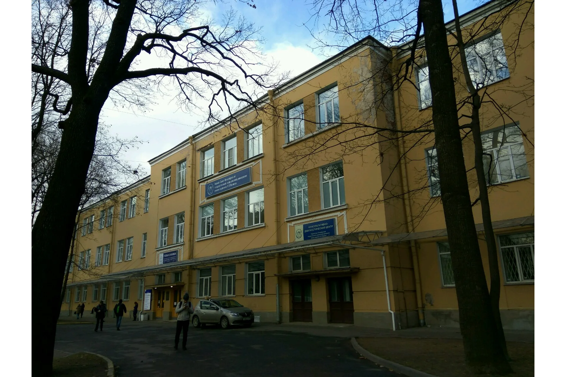 Pavlov First Saint Petersburg State Medical University