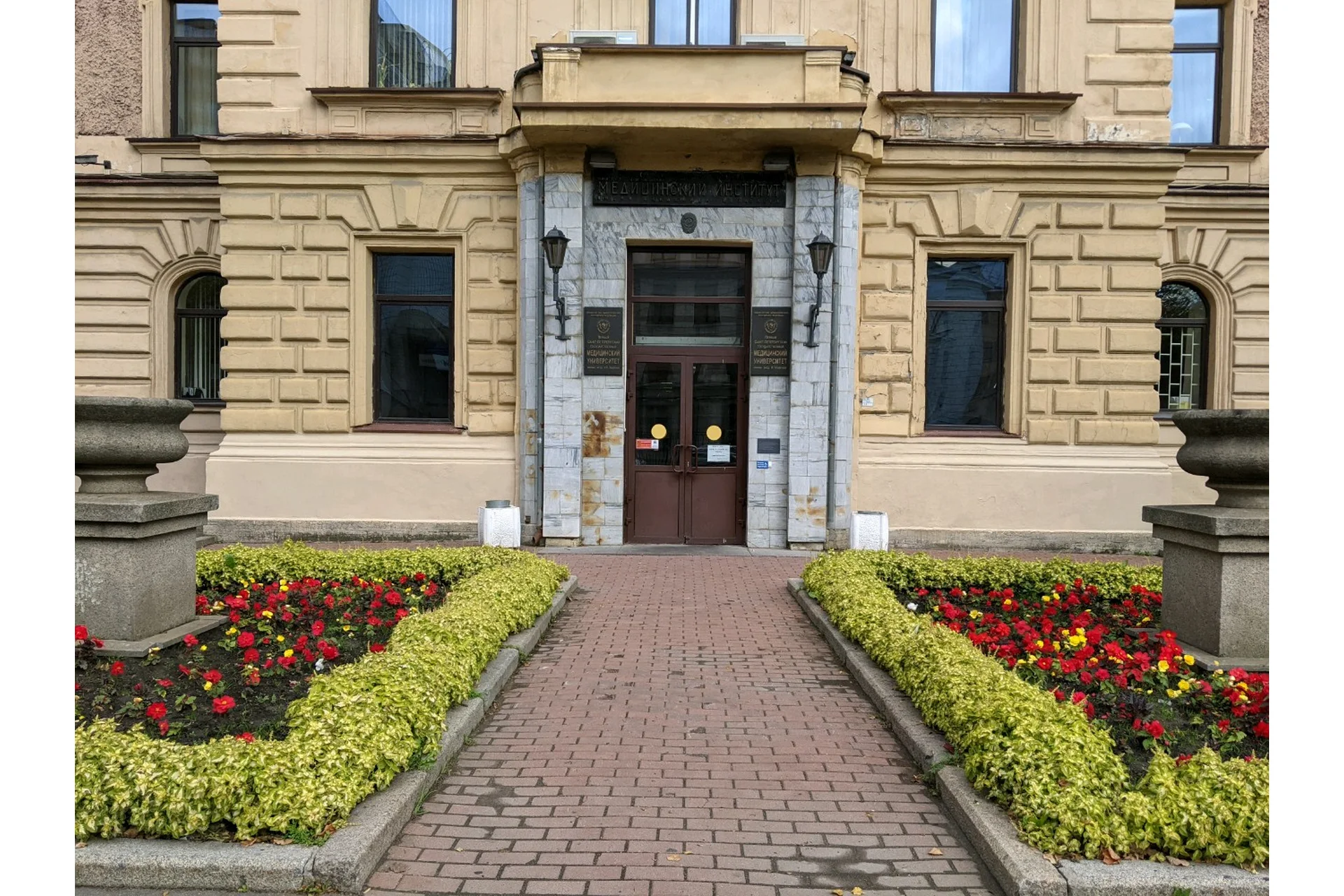 Pavlov First Saint Petersburg State Medical University