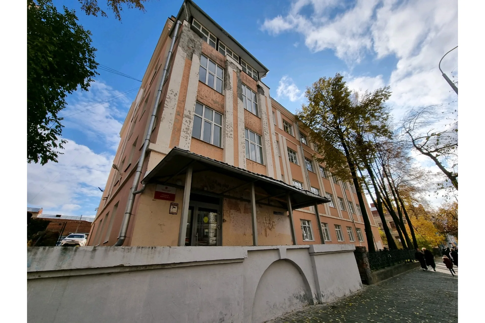 Perm State Medical University