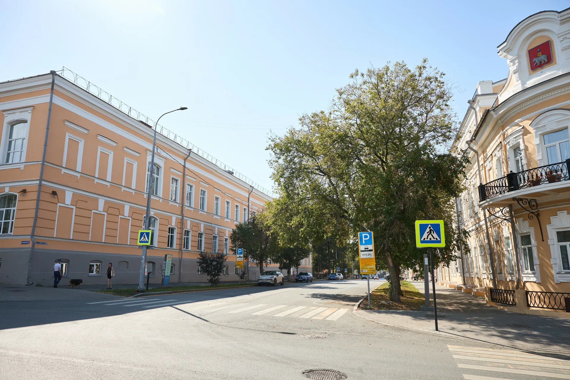 Perm State Medical University