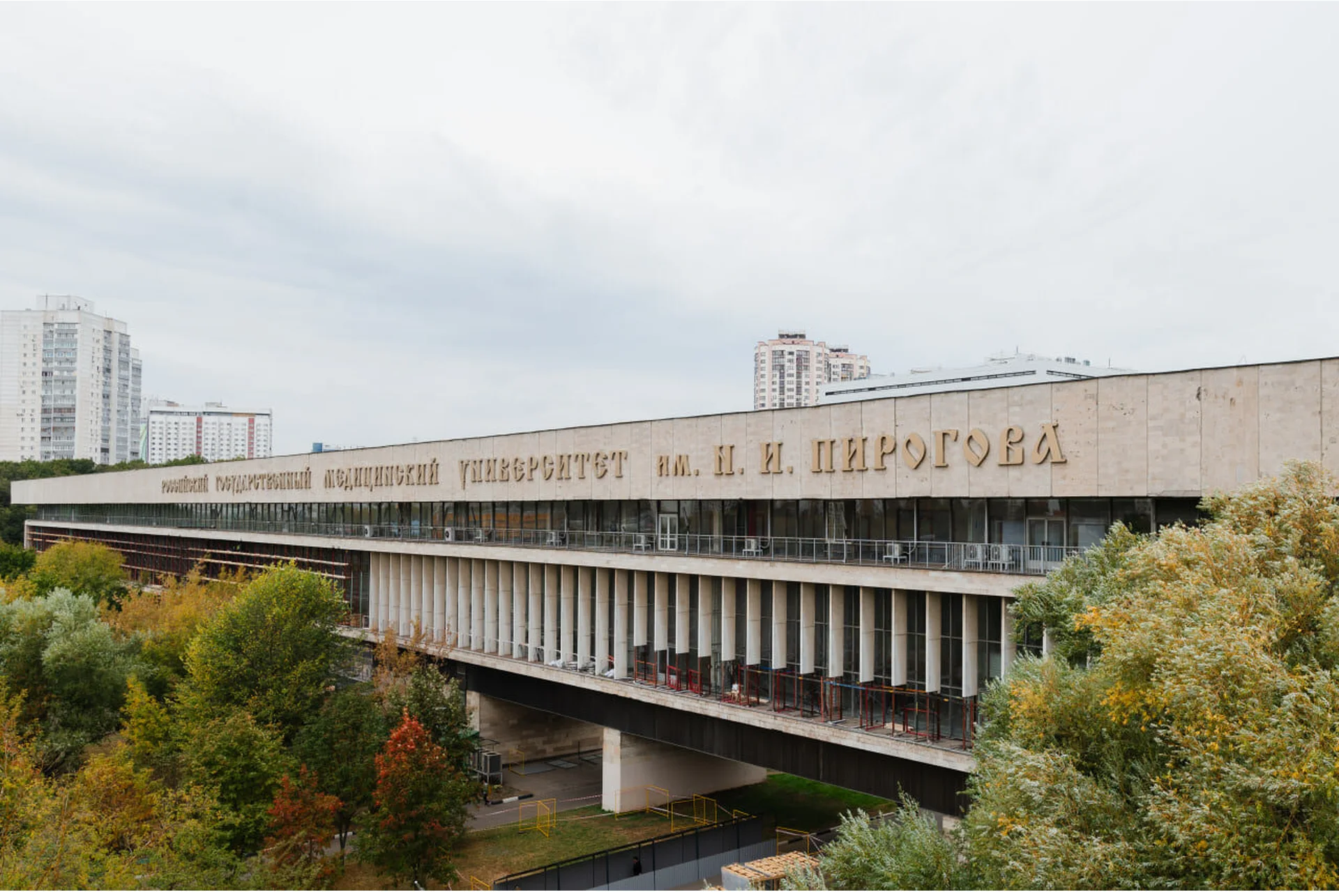 Pirogov Russian National Research Medical University