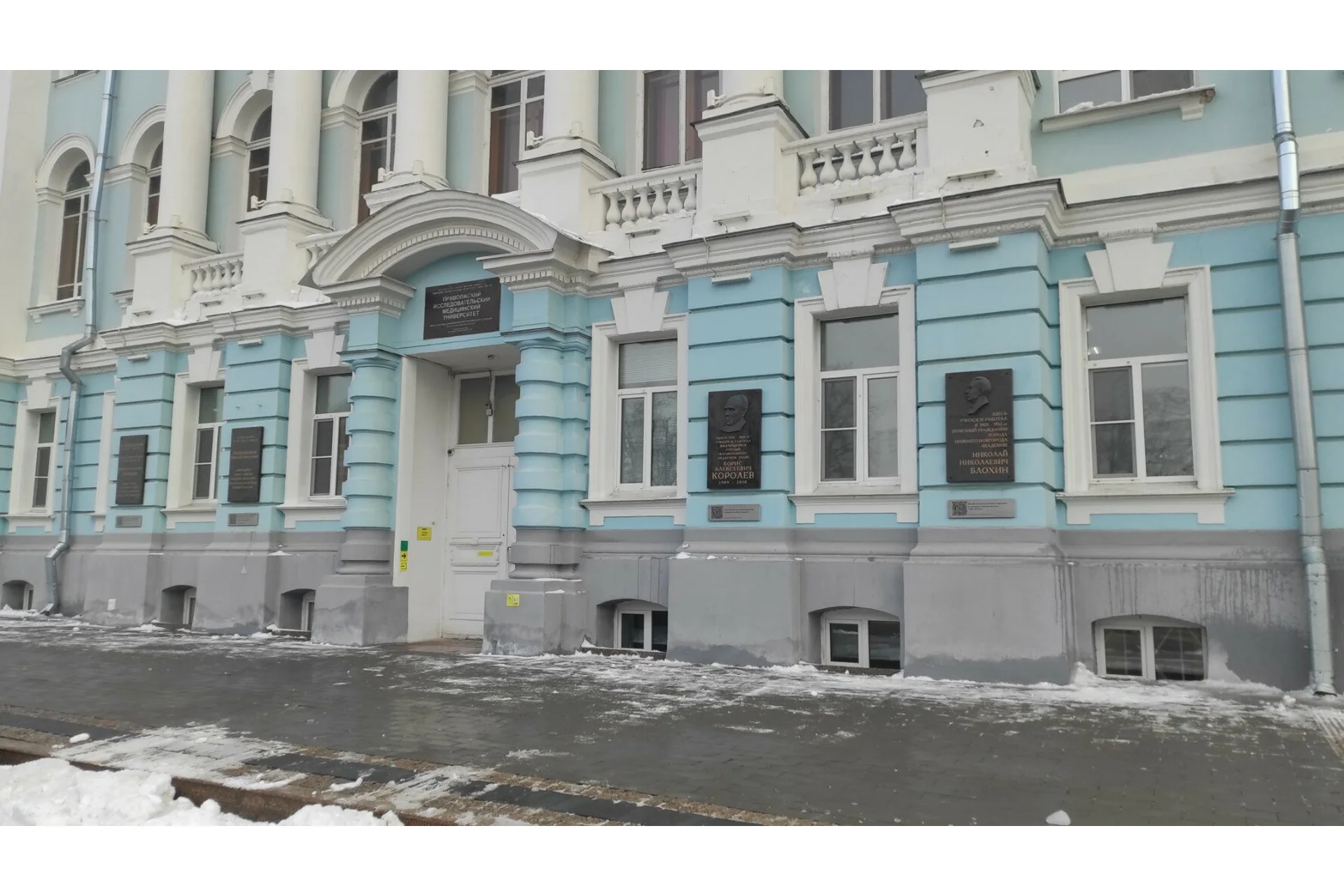 Privolzhsky Research Medical University