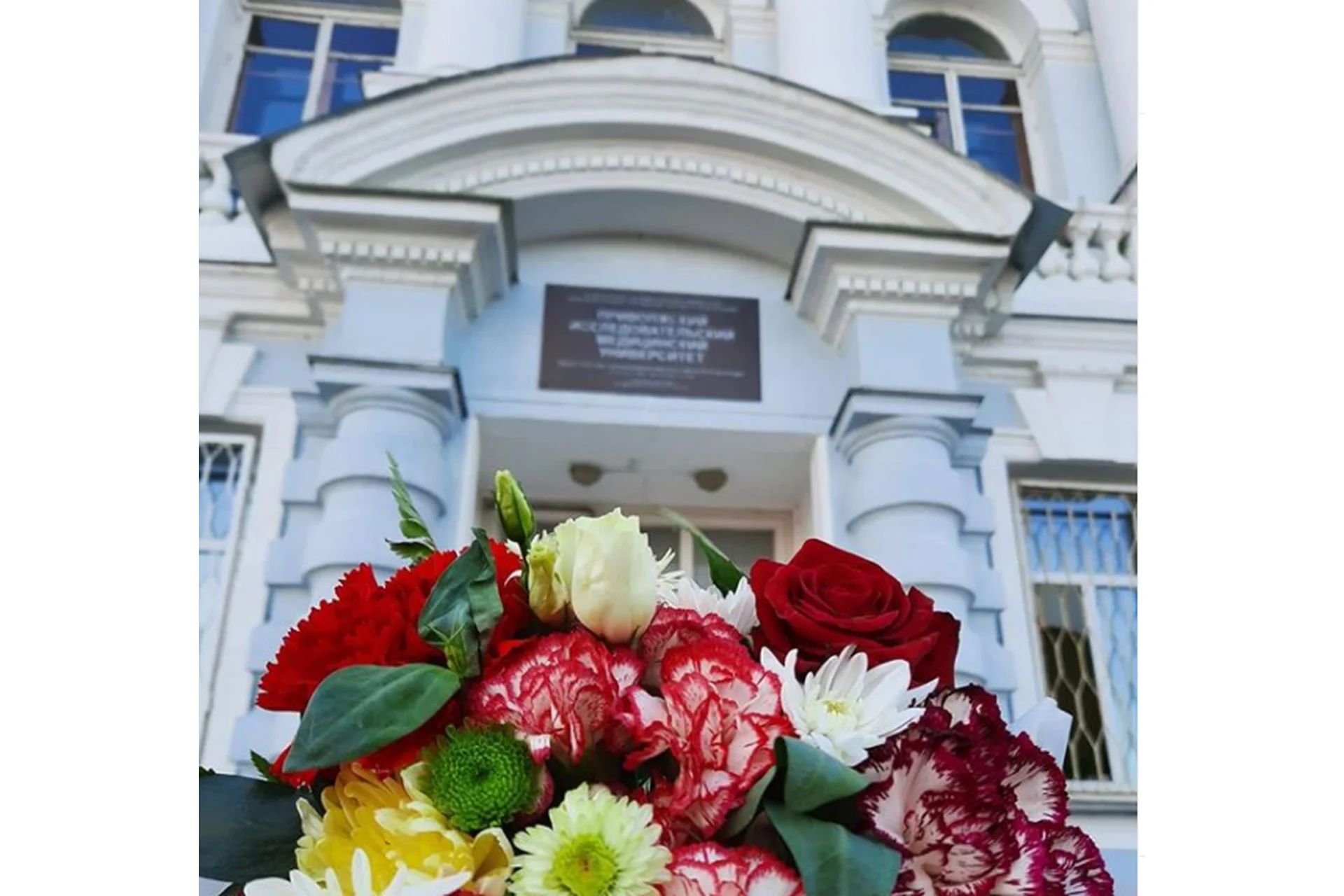 Privolzhsky Research Medical University