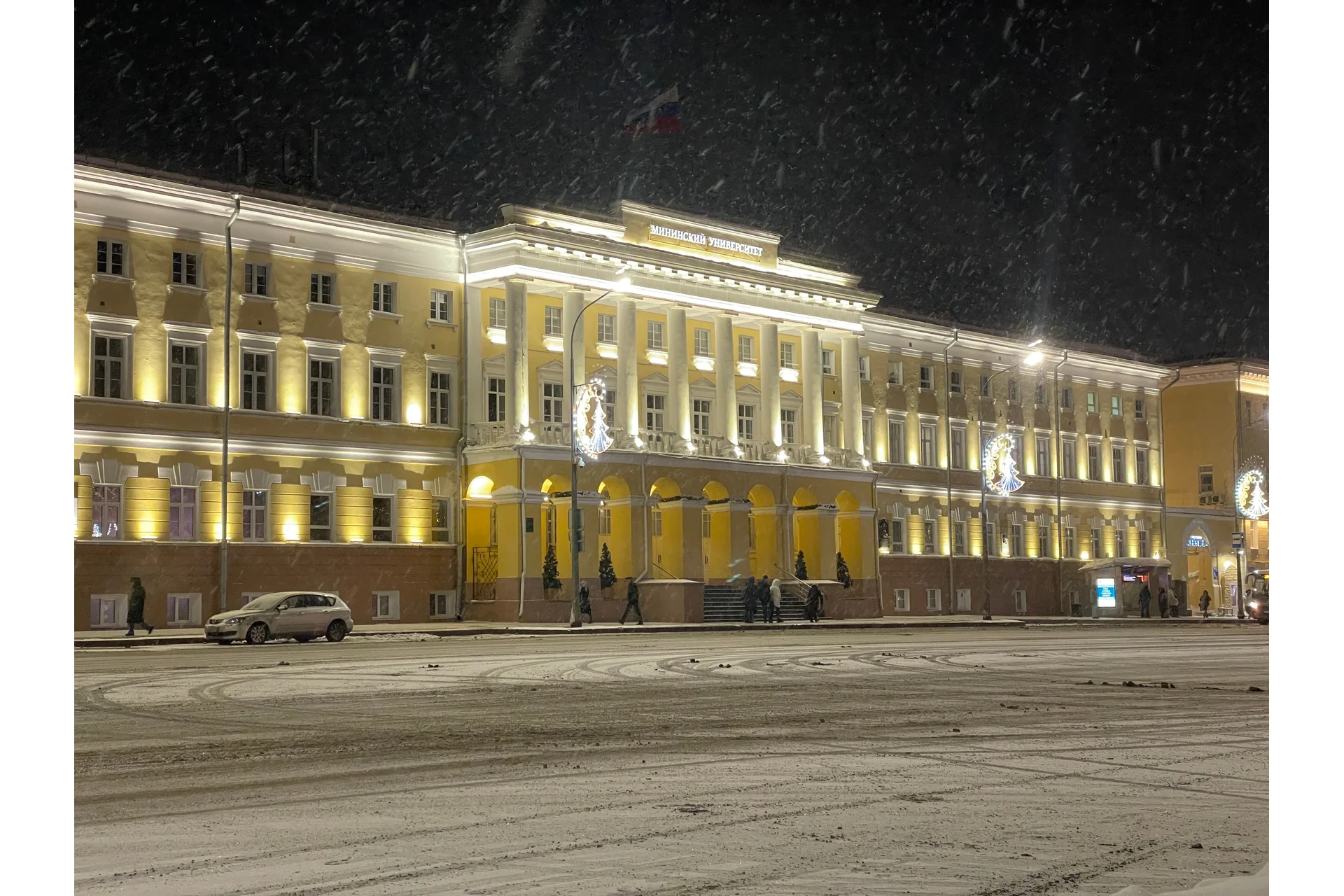 Privolzhsky Research Medical University