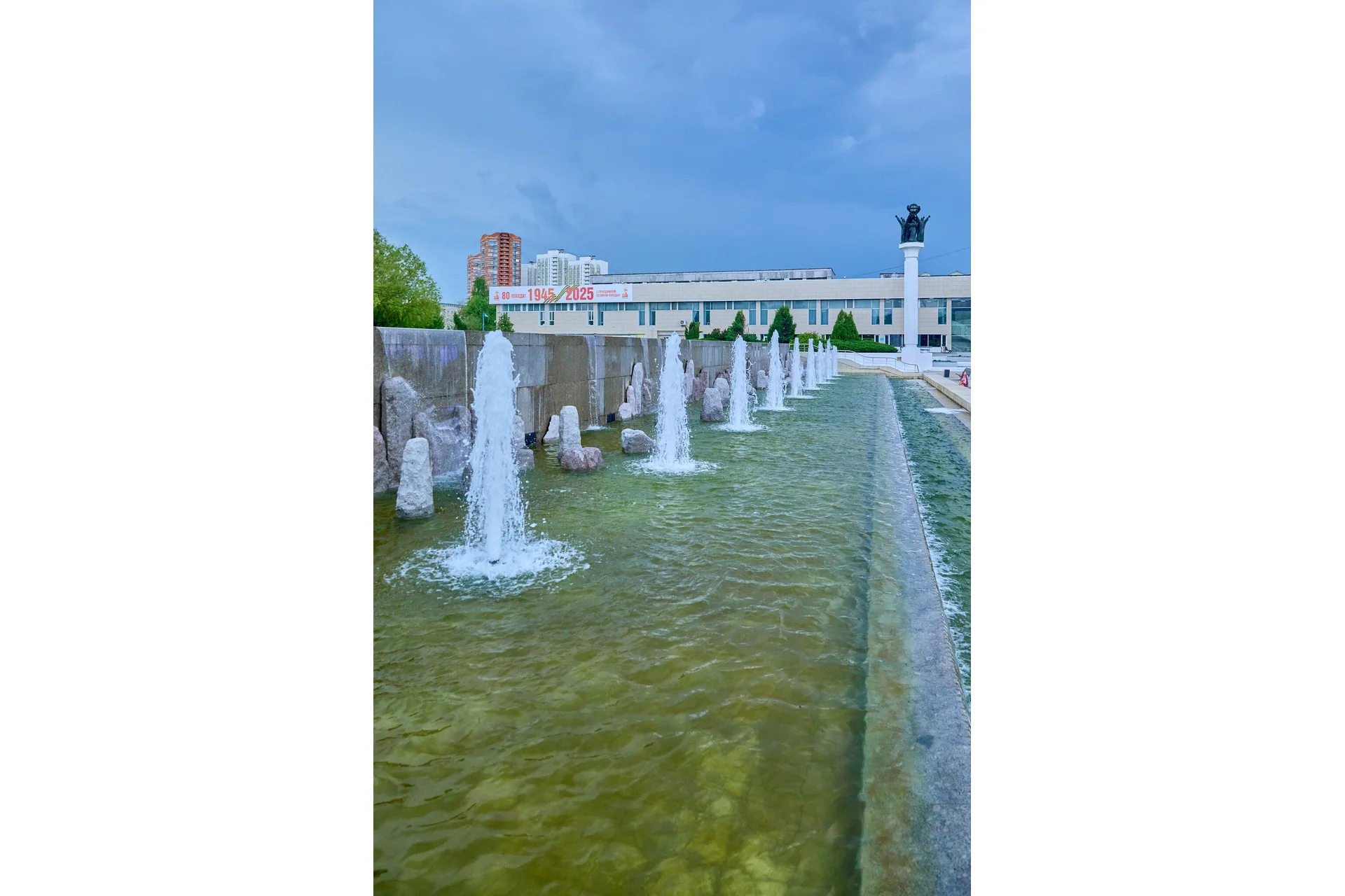 RUDN University (Peoples' Friendship University of Russia)
